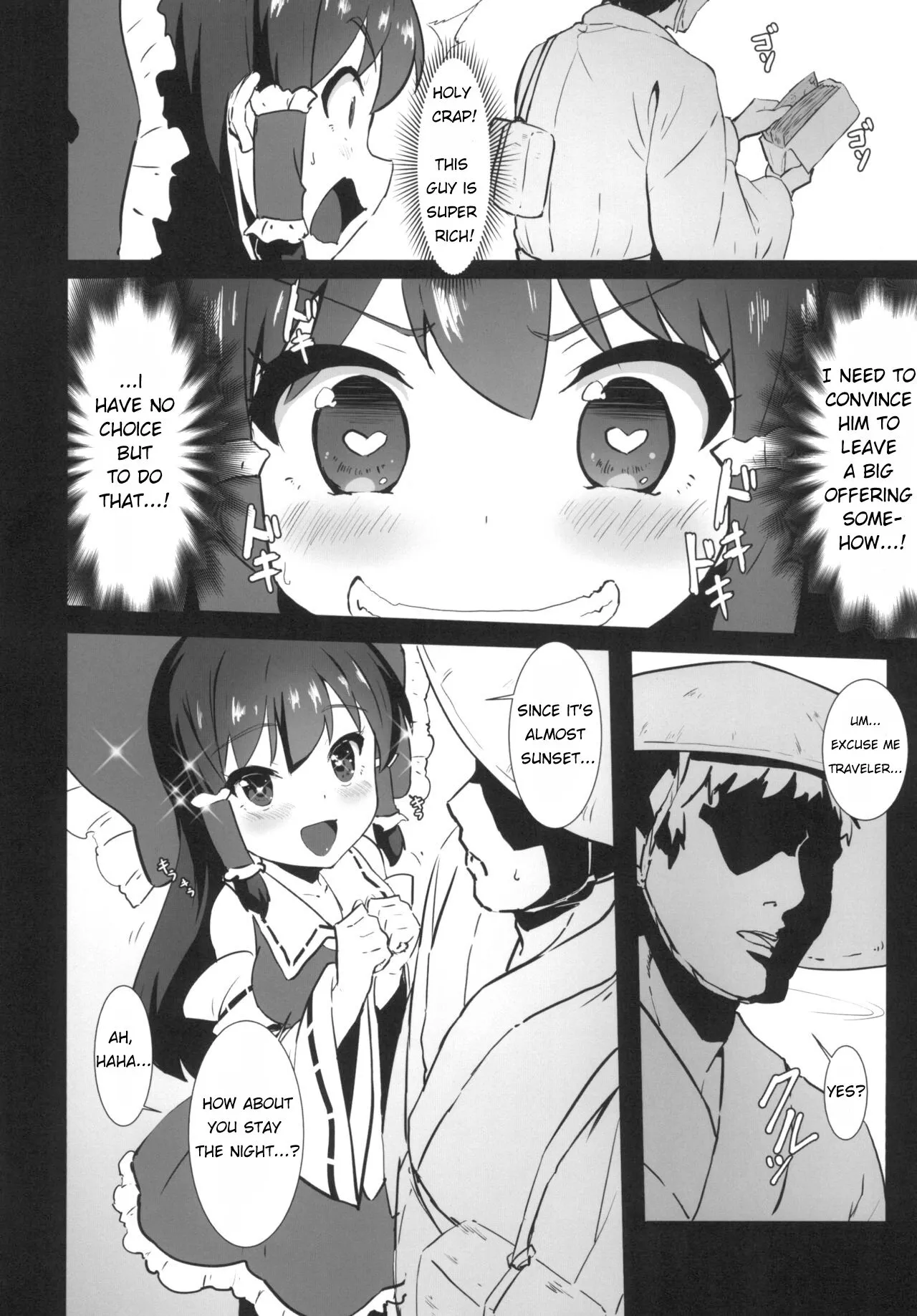 Futanari Reimu wa Okane ga Hoshii!! | Futanari Reimu wants Money!! | Page 4