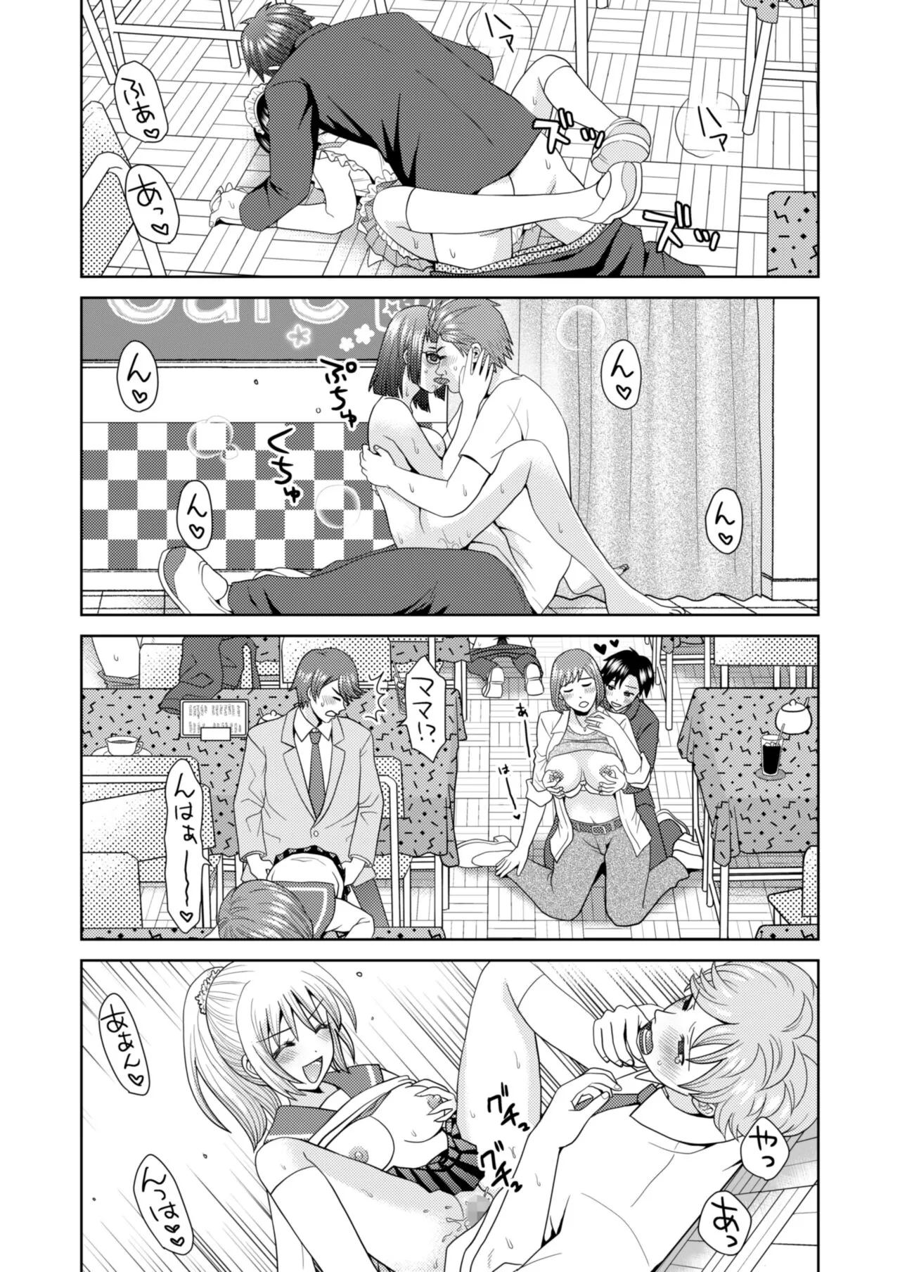 Bunkasai de Danjoshuudan Irekawari!! | Page 26