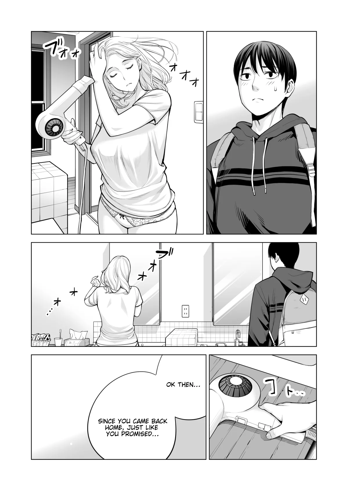 Nureane 2 ~ Kyonyuu no Ane to Iyarashii Koto o Shita Ato no Hanashi. | Page 72