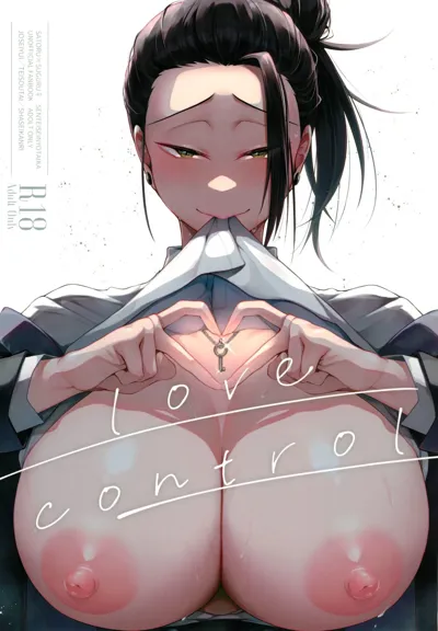 Love Control's main title page