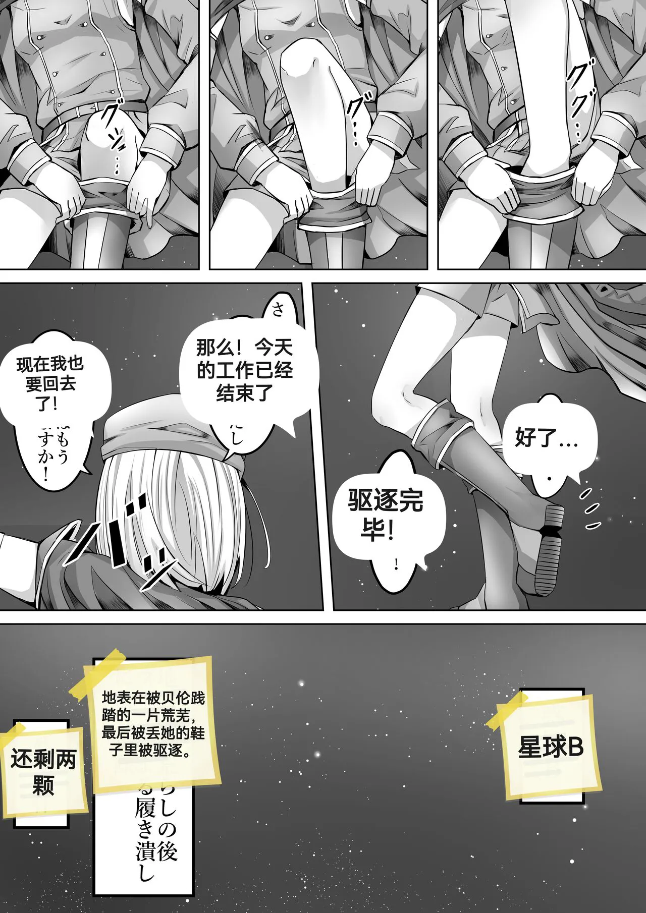 自我翻译（八）gw论坛转载，落叶秋风 | Page 100