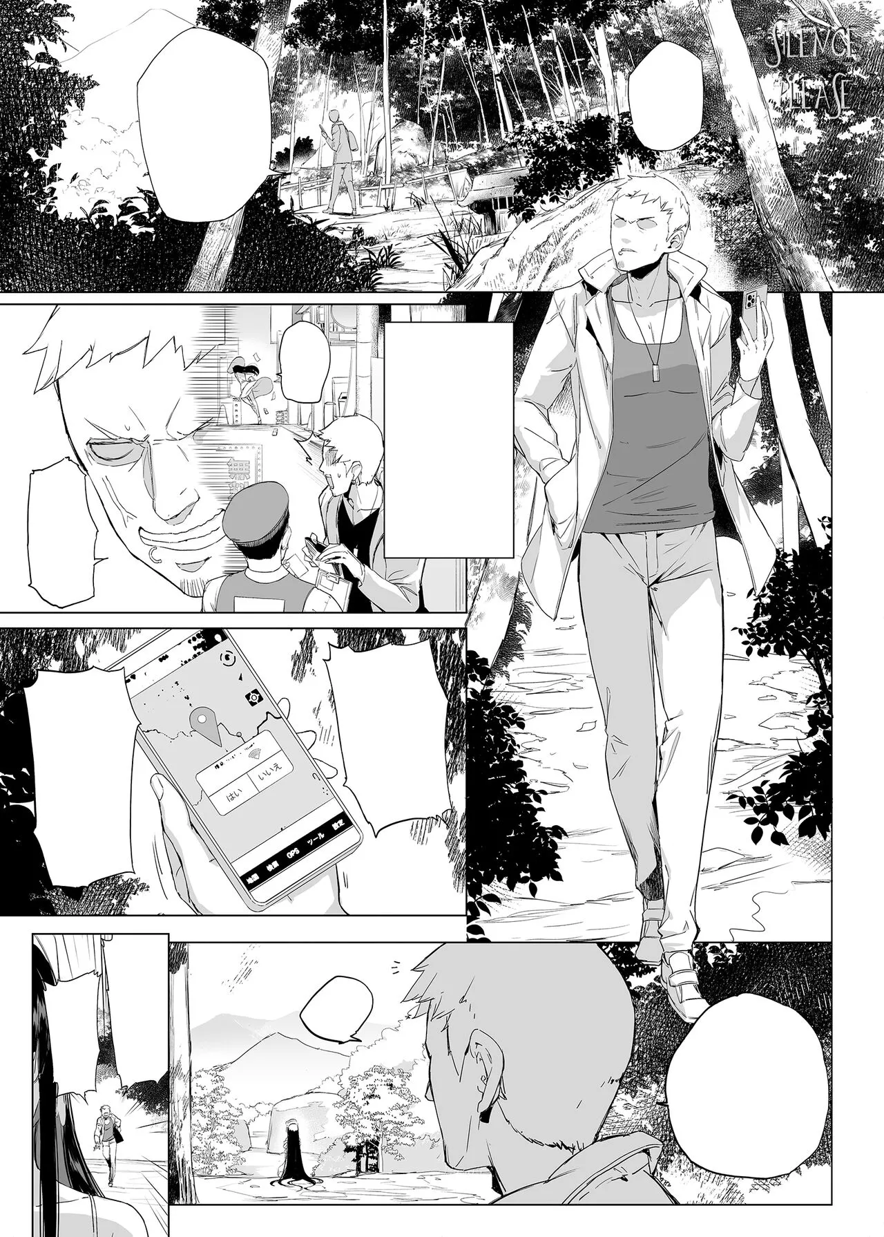 Hasshaku-sama ni mo Kiku Densetsu no Inma Appli!? | Page 2