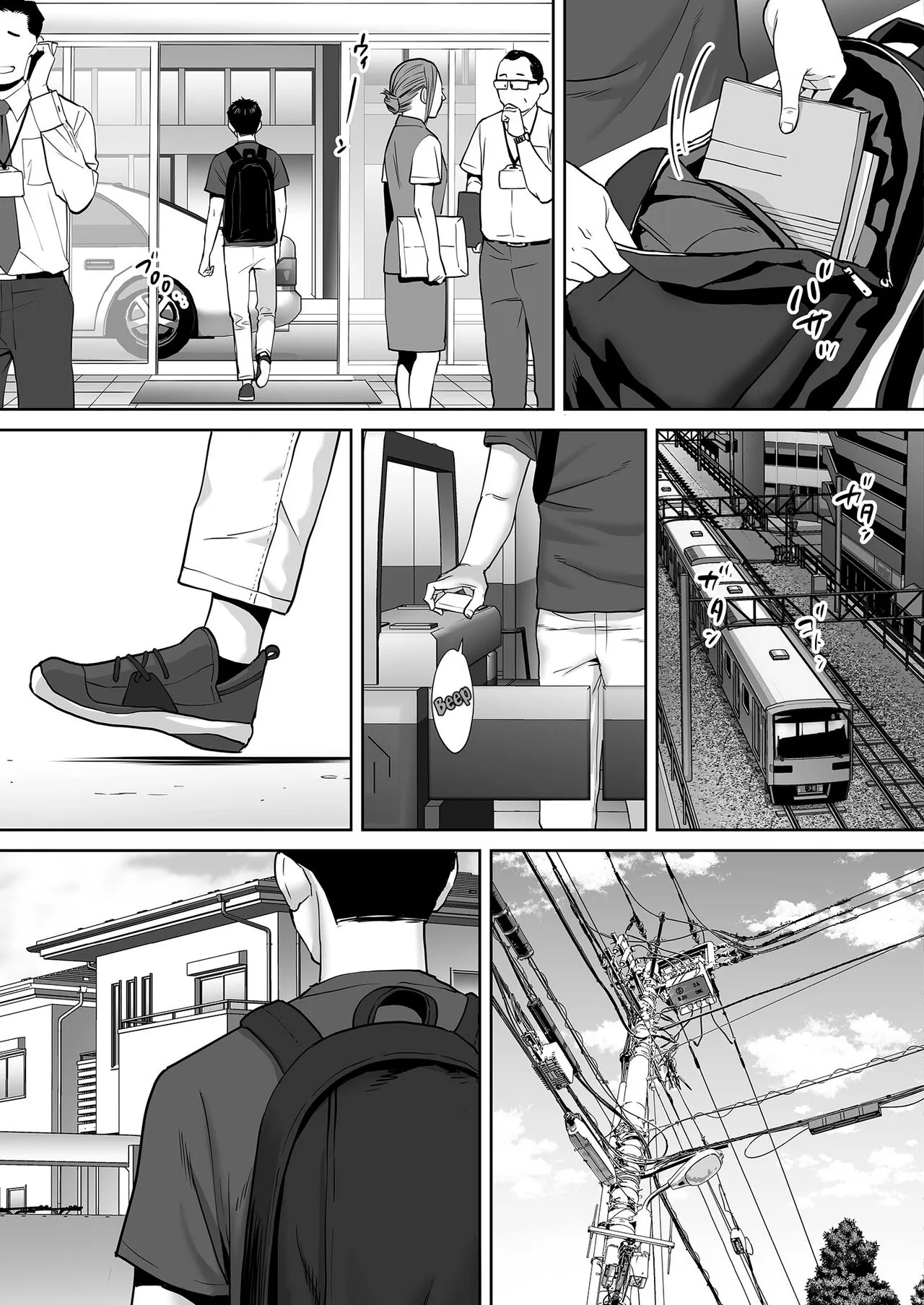 Karami Zakari vol. 2 | Entanglement vol. 2 | Page 68