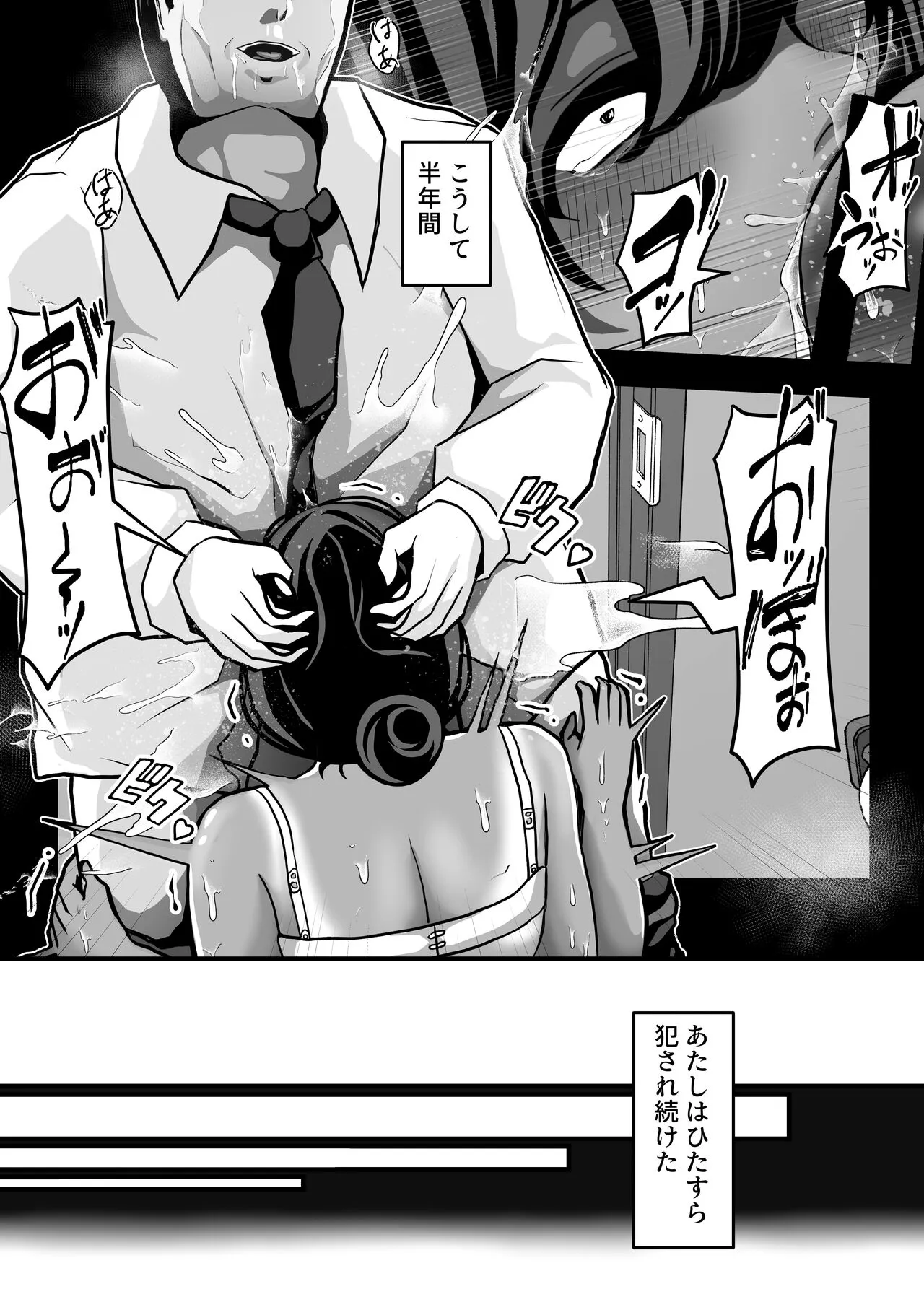 Namaiki JK mo, Ossan Chinpo no Mae de wa Muryoku desu. | Page 36