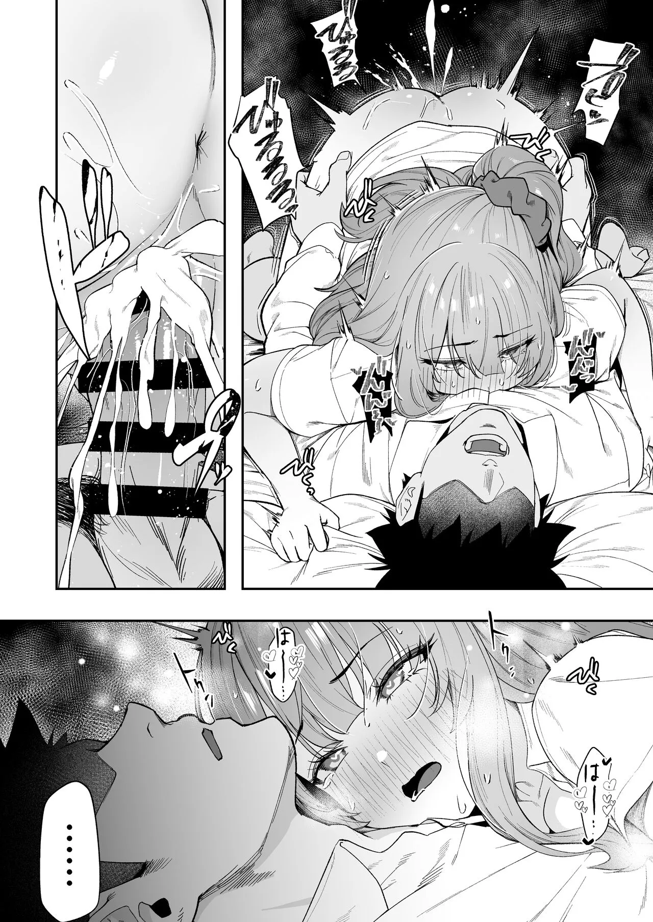 Senpai, Kyou Tomatte mo Ii yo ne? | 선배, 오늘 자고 가도 되는 거지? | Page 40