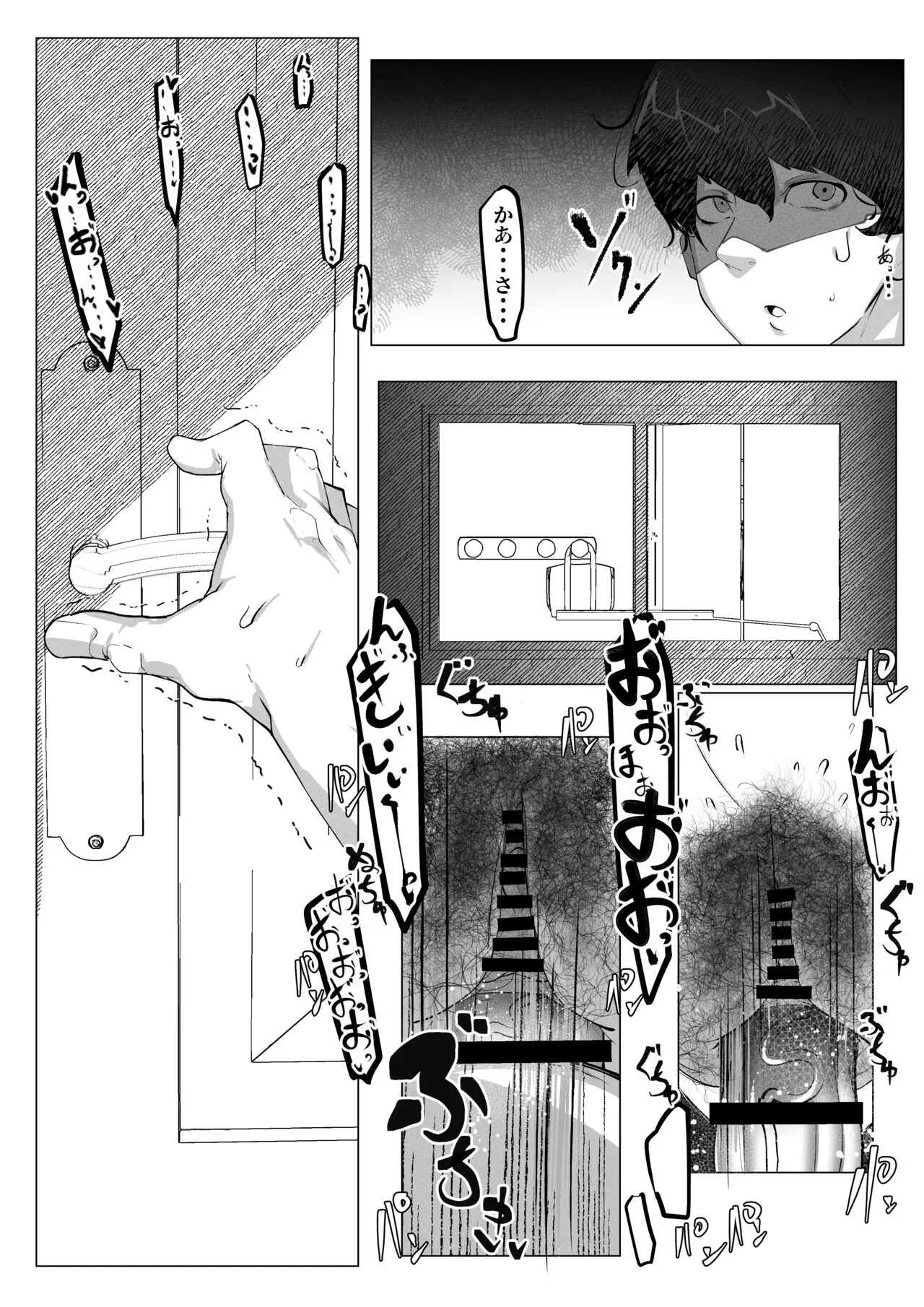 Manbiki Shita Ore no Kawari ni Haha ga Zenra Dogeza | Page 38