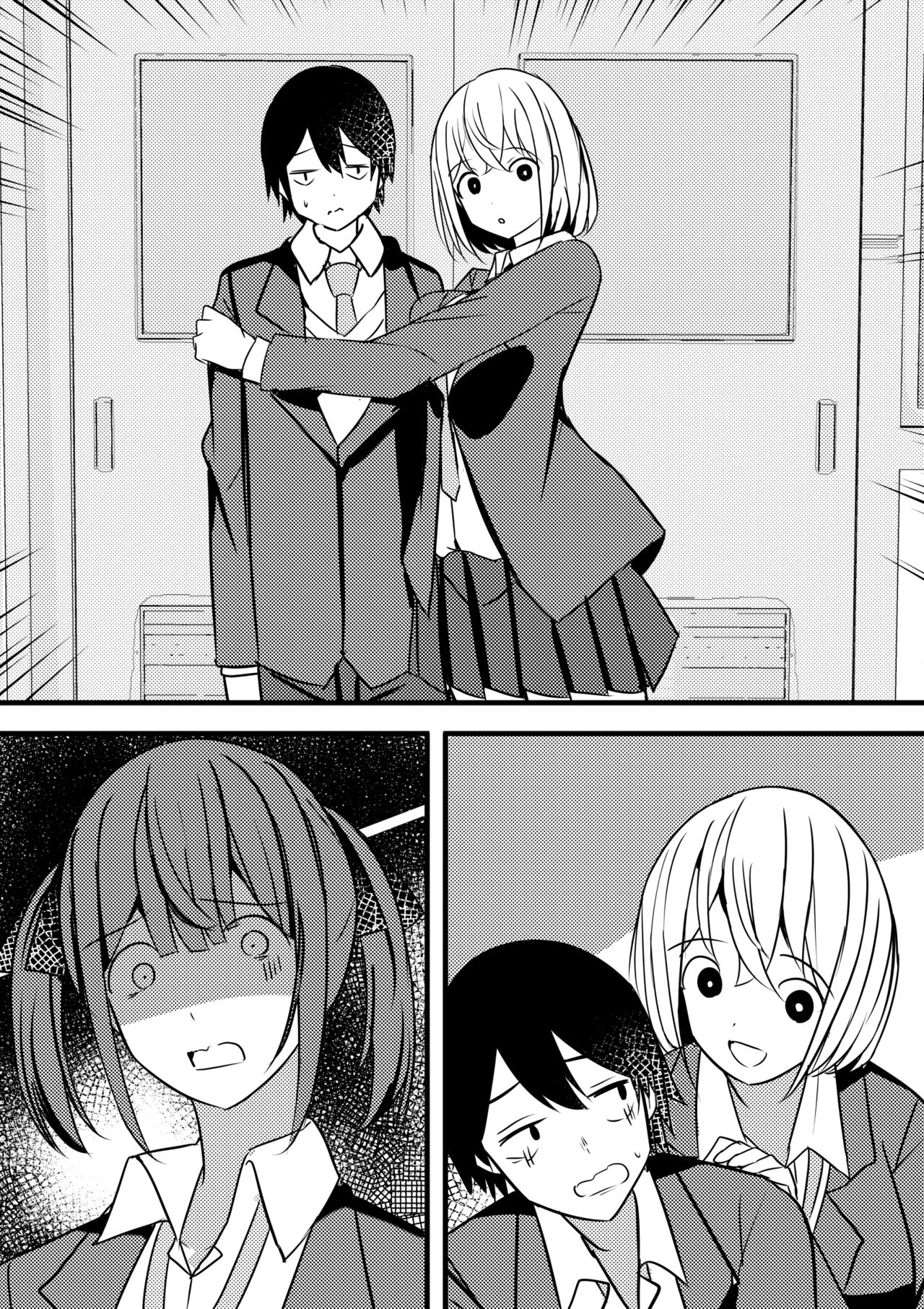 Yari Commu!! Commu Shou no Otokonoko ga Onnanoko-tachi to Yarimakuri Gakuen Seikatsu!! 3 | Page 47