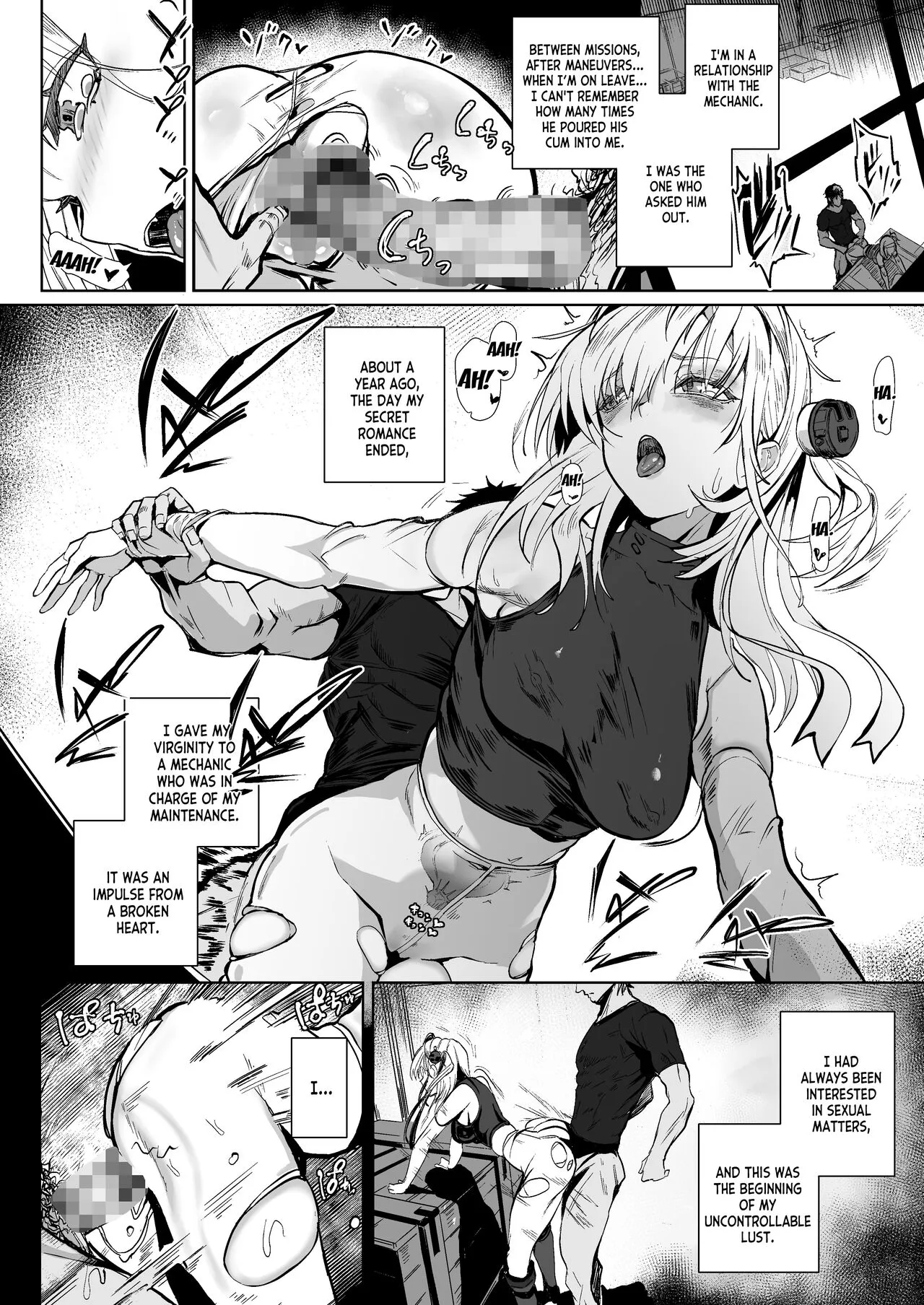 SUZUTSUKI END ROLL | Page 5