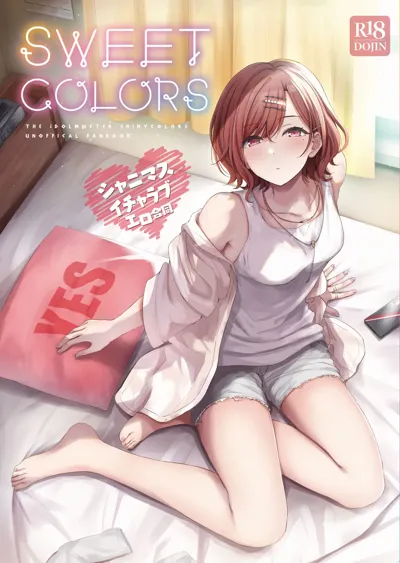 ShinyM@S Icha Love Ero Goudou SWEET COLORS's main title page