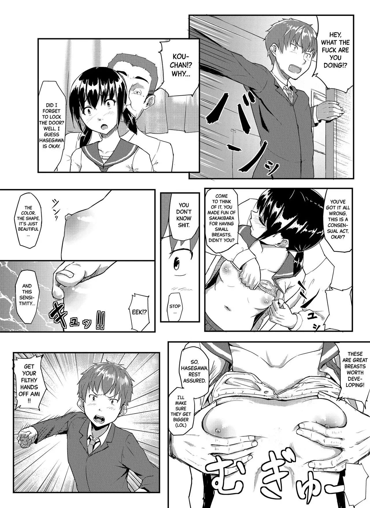 Chuunen Kyoushi ni Netorareta Osananajimi | Childhood Friend Cuckolded by a Middle-aged School Teacher | Page 7