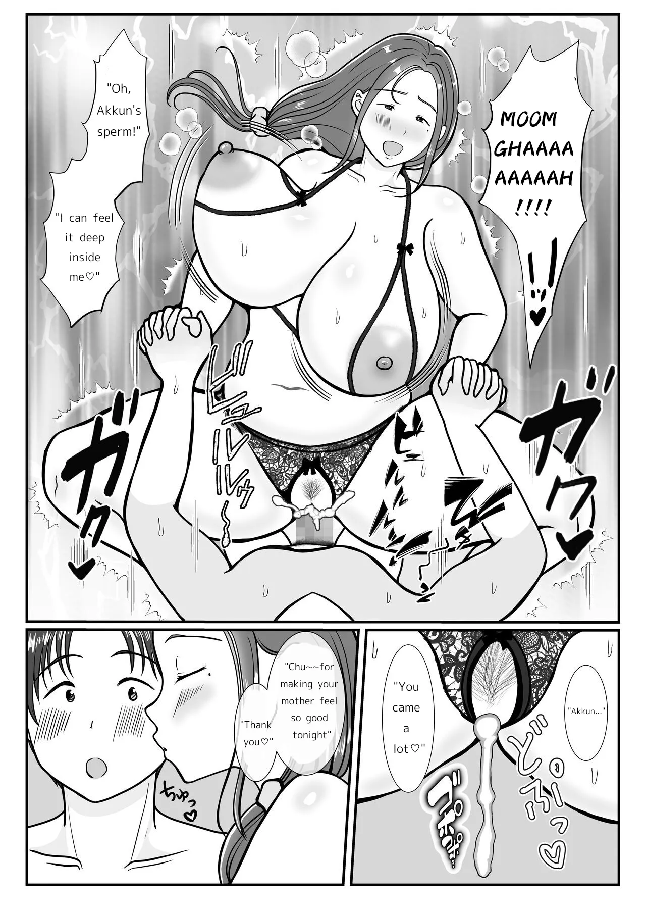 Boku wa Haha ni Gachikoi Shiteru 1 | I'm madly in love with my mom. 1 | Page 69