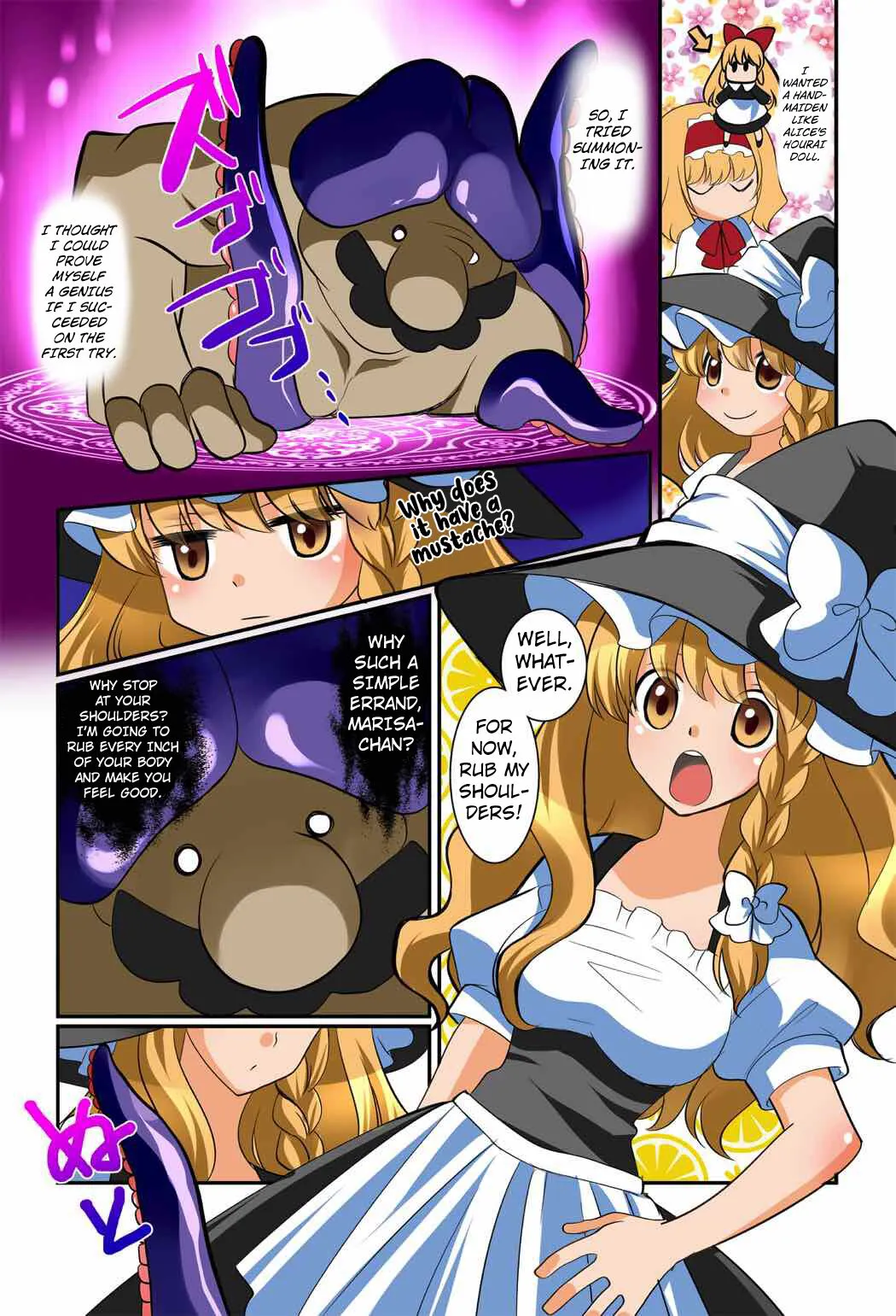 Marisa to Kinoko no Aru Nichijou | The Daily Life of Marisa and the Mushrooms | Page 2