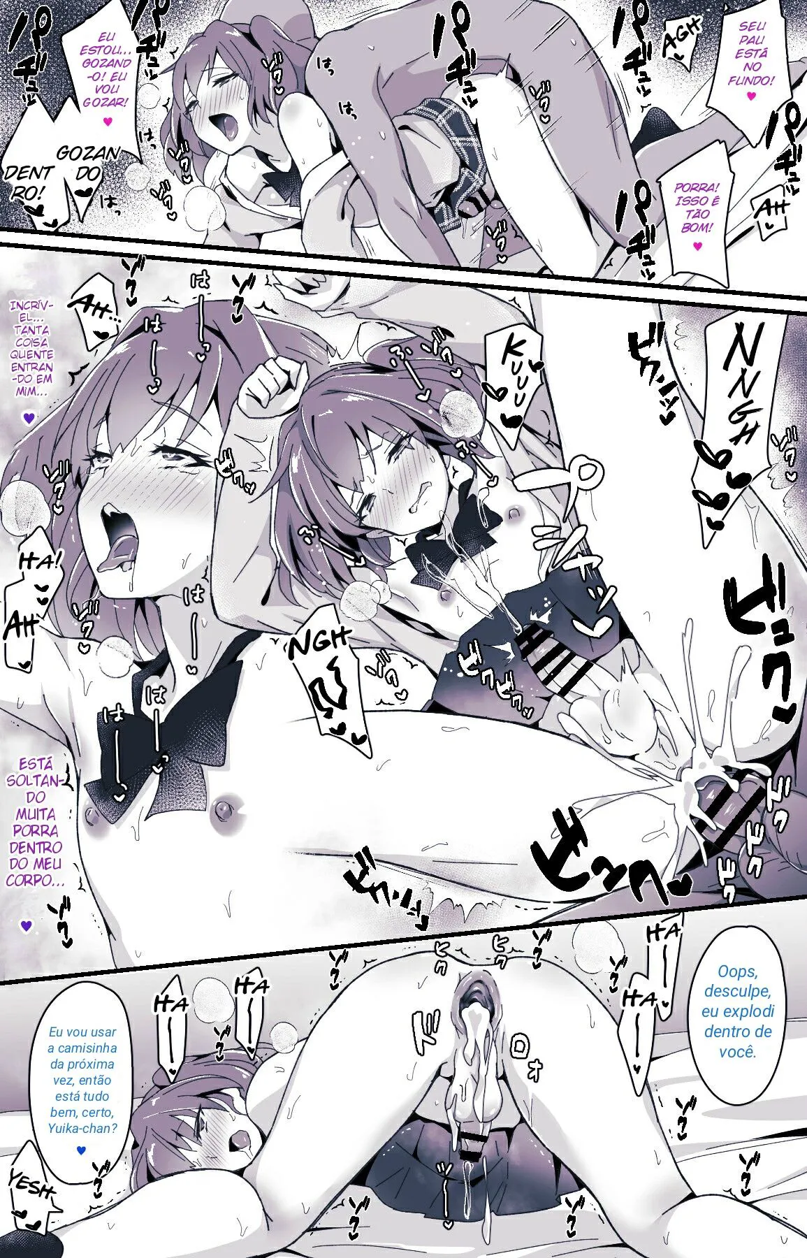 Otokonoko BOX | Page 14