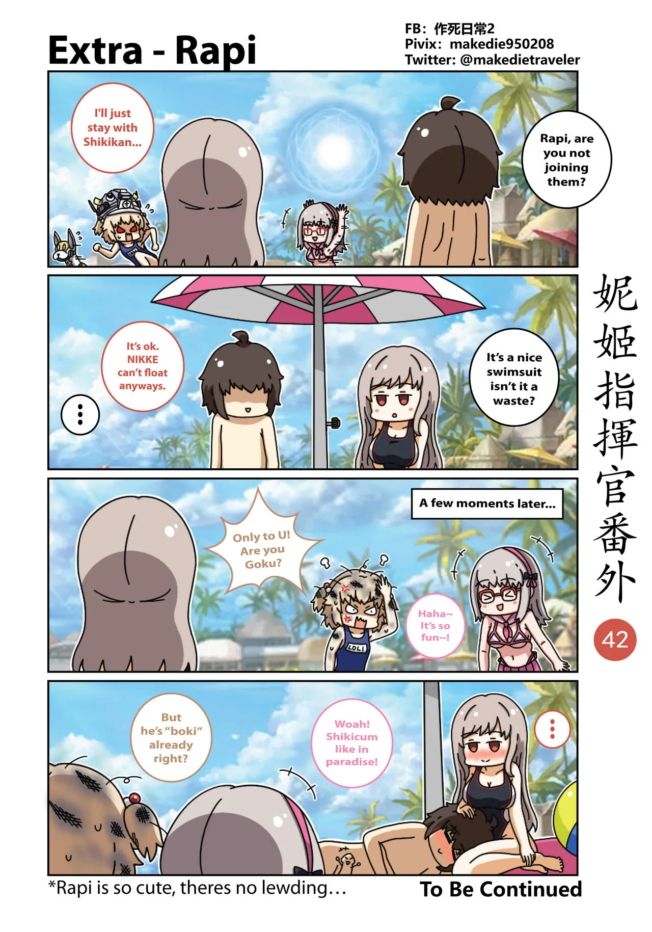 NIKKE Shikikan Daily | Page 48