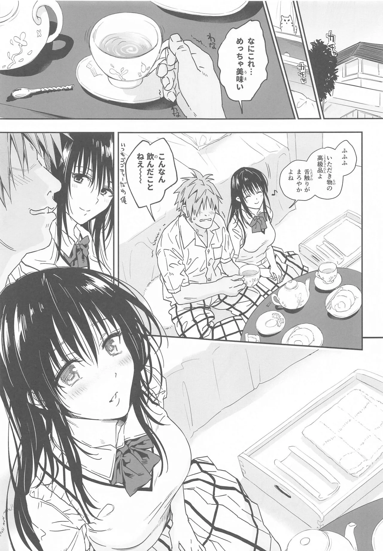 Trouble na Oppai ~Oshi ni Yowai JK Kanojo-san~ Ouchi Date Hen | Page 4