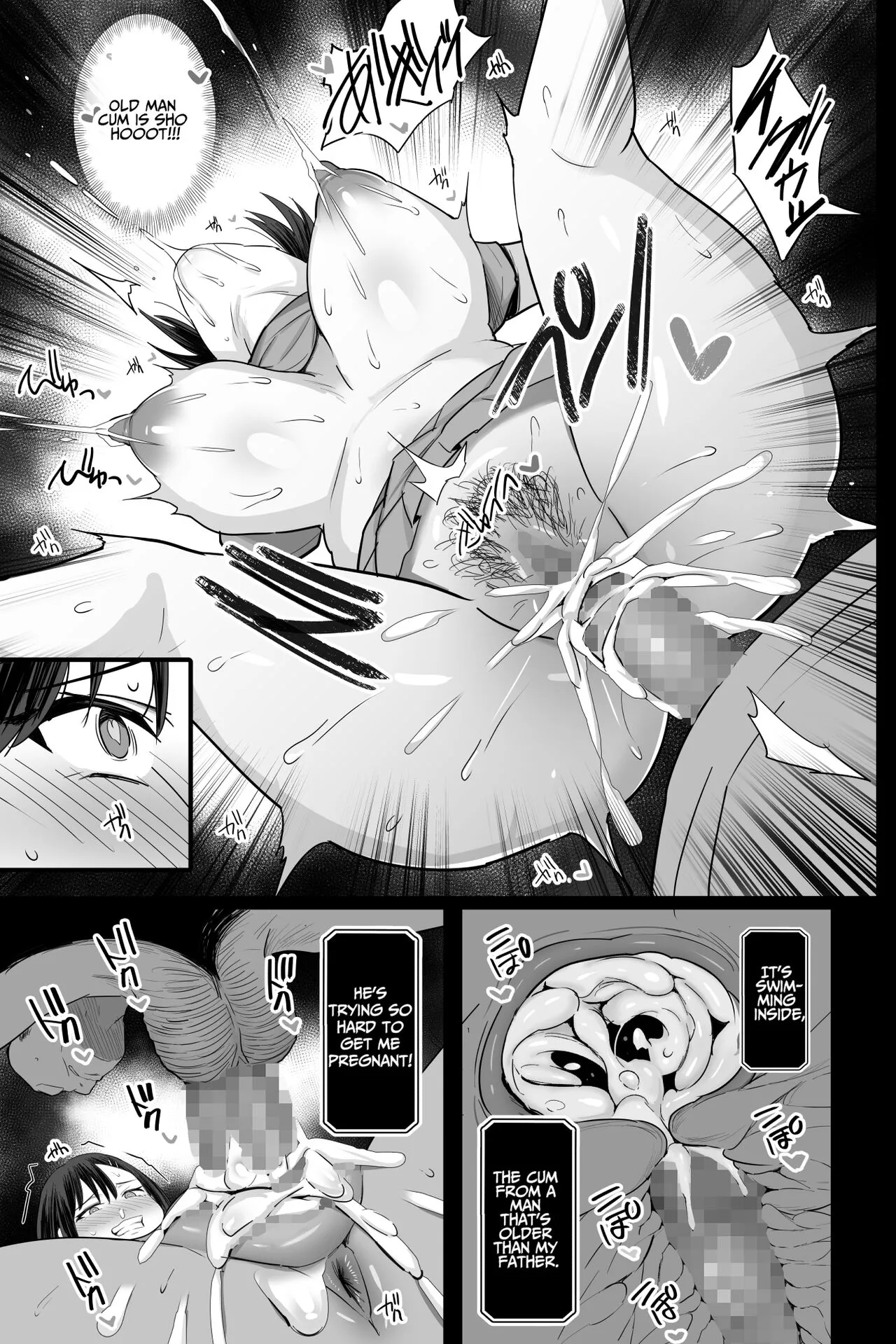 Nikubenki Ganbou JK. | Cumdump Aspirant | Page 20