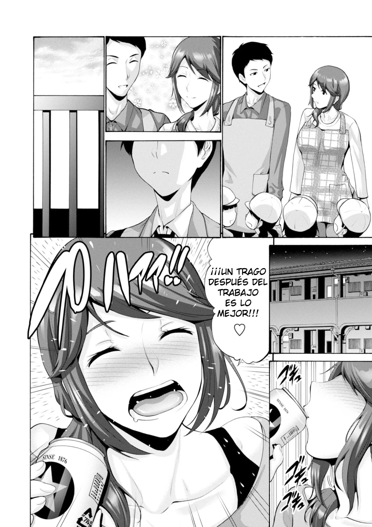 Ane ga ore no maede wa darashinakute komaru | Page 2