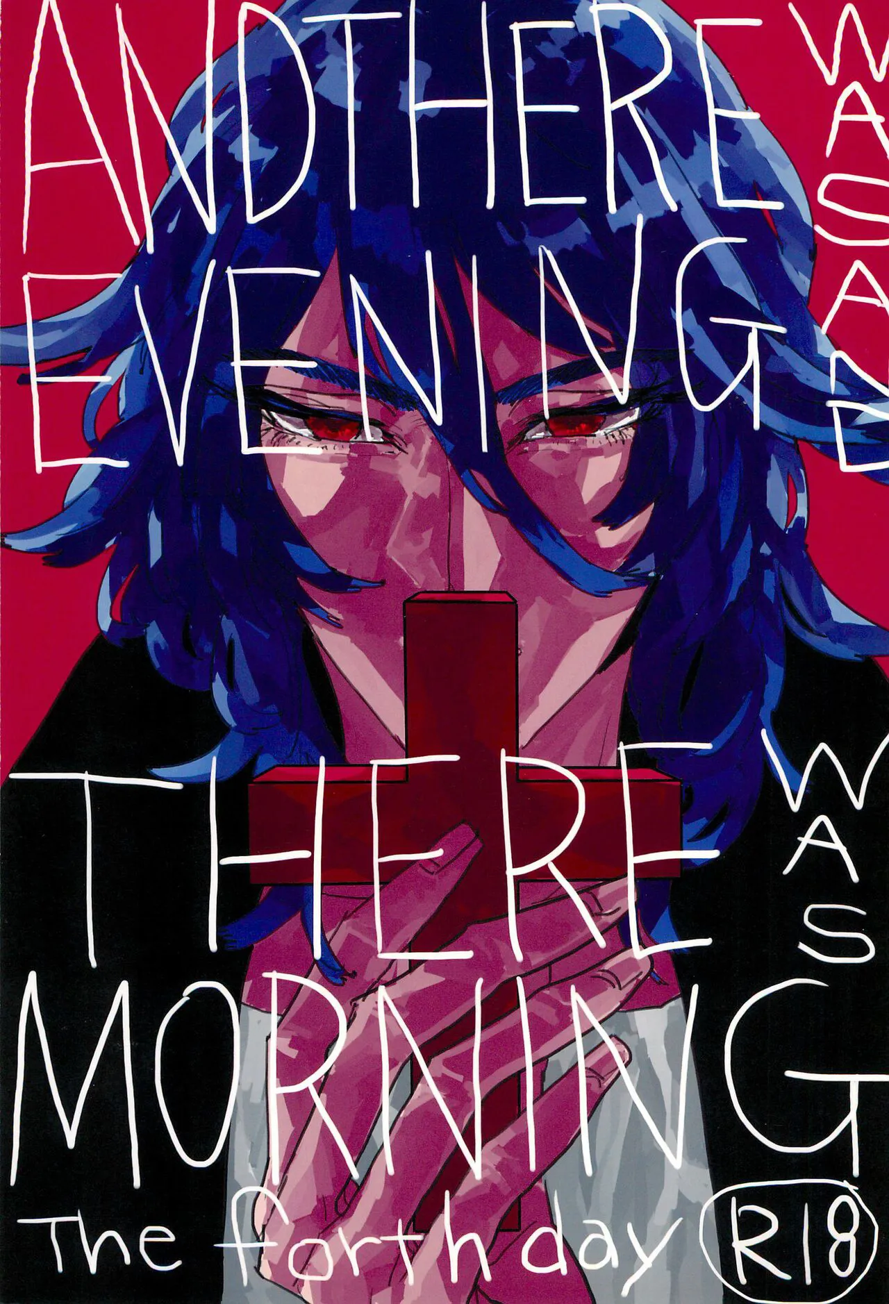 [Tsutsumi] ANDTHERE WAS EVENING AND THERE WAS MORNING The forth day (Shiki)'s first page