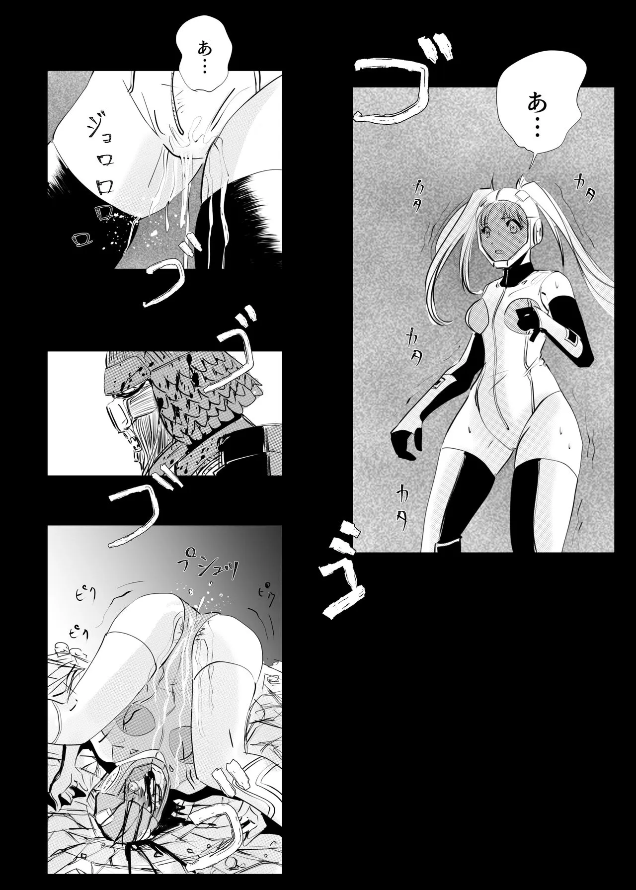 Heropine  Sentai  Pinch Ranger | Page 188