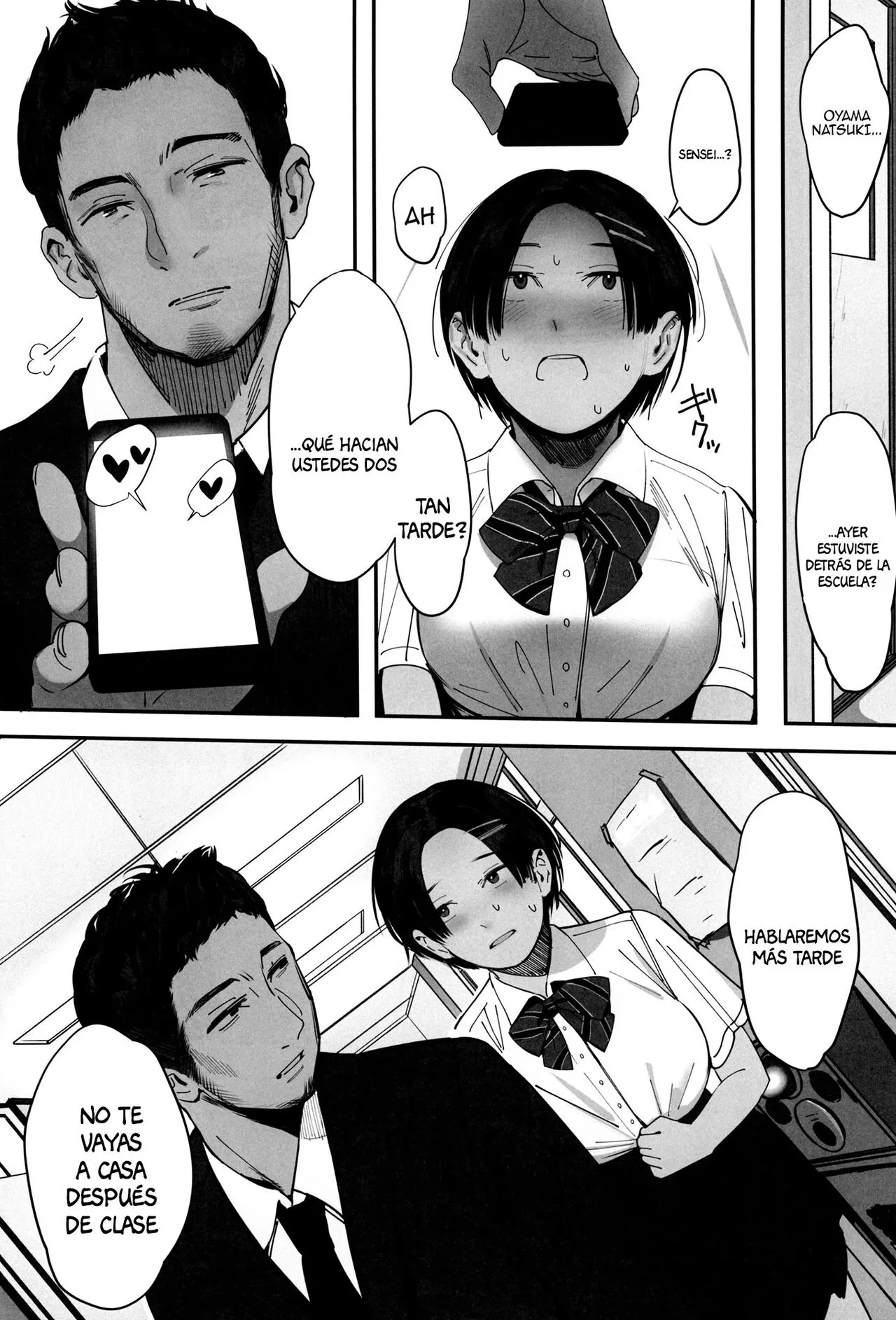 Kousha Ura no Underhand Pass | Page 23