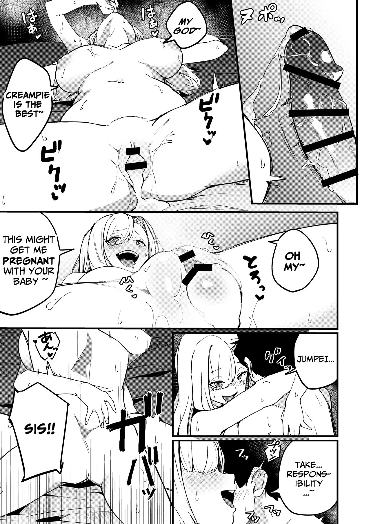 Kyoudai Matching ~Oya ni Naisho de Gachihame Koubi Seikatsu~ | Siblings Matchup ~secret mating sex life~ | Page 38