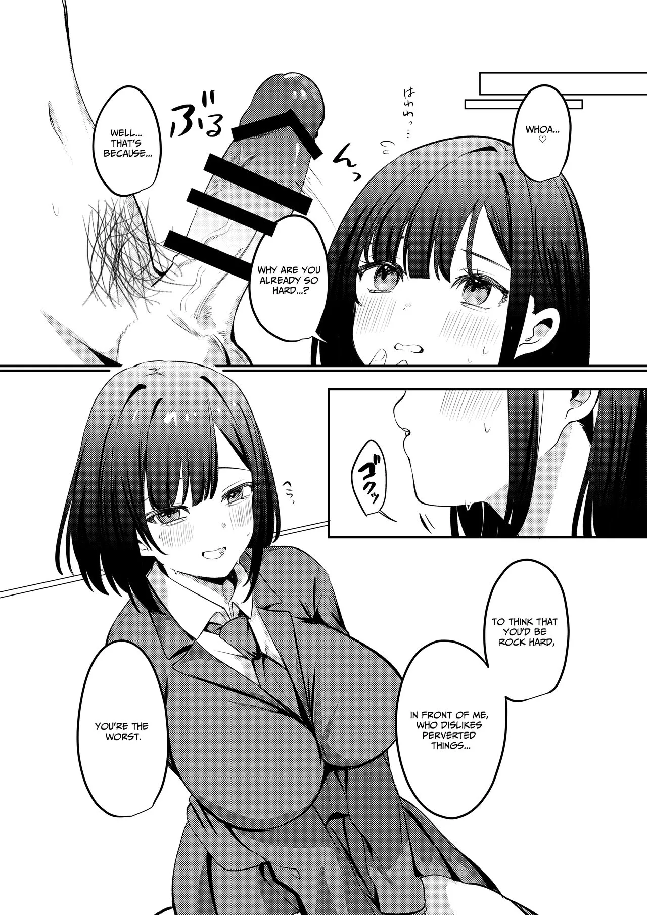 Sex Shinai to Derarenai Heya ni Seiso na Anoko to Tojikomerareru | Trapped in a Sex-Locked Room with that Prim & Proper Girl | Page 6