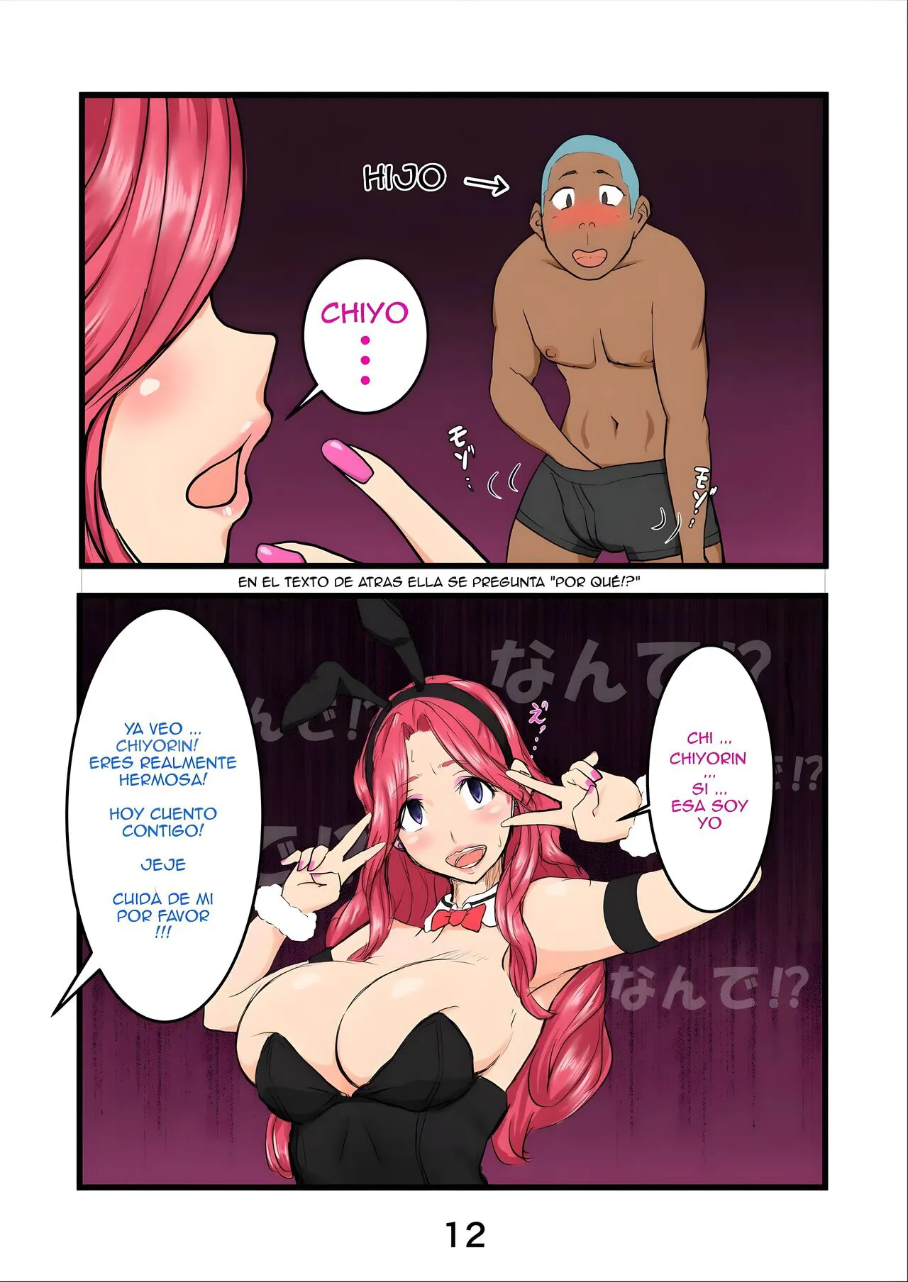 Haramaseta Bunny Girl wa, Boku no Kaa-chan!? | La conejita a la que embaracé, era mi madre?! | Page 15