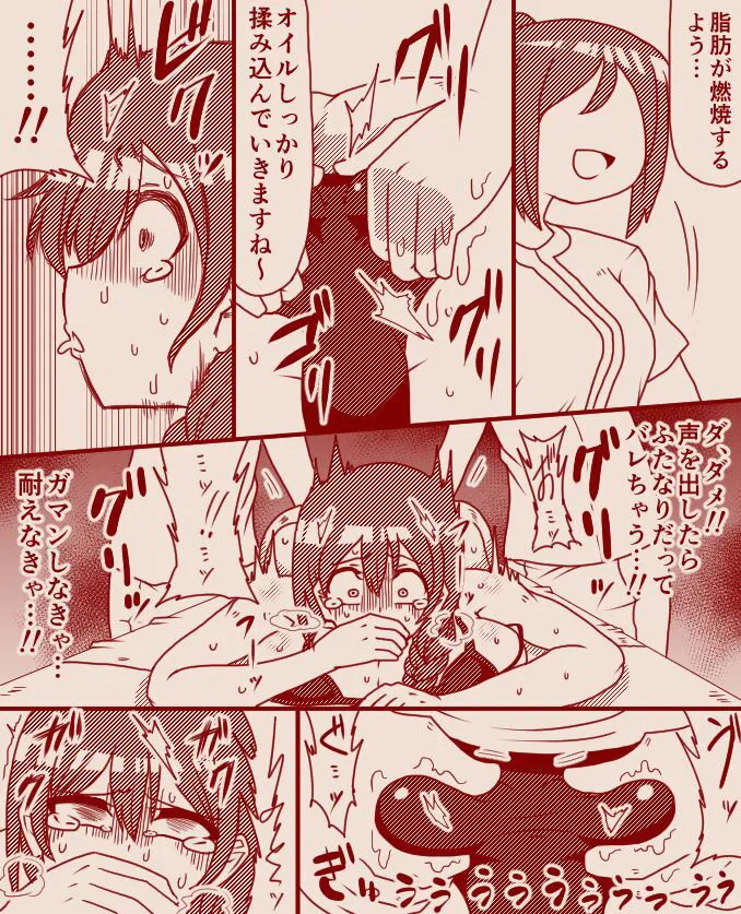 A former futanari fighter visits a high class massage parlor, Part 1 - 4 | Page 9