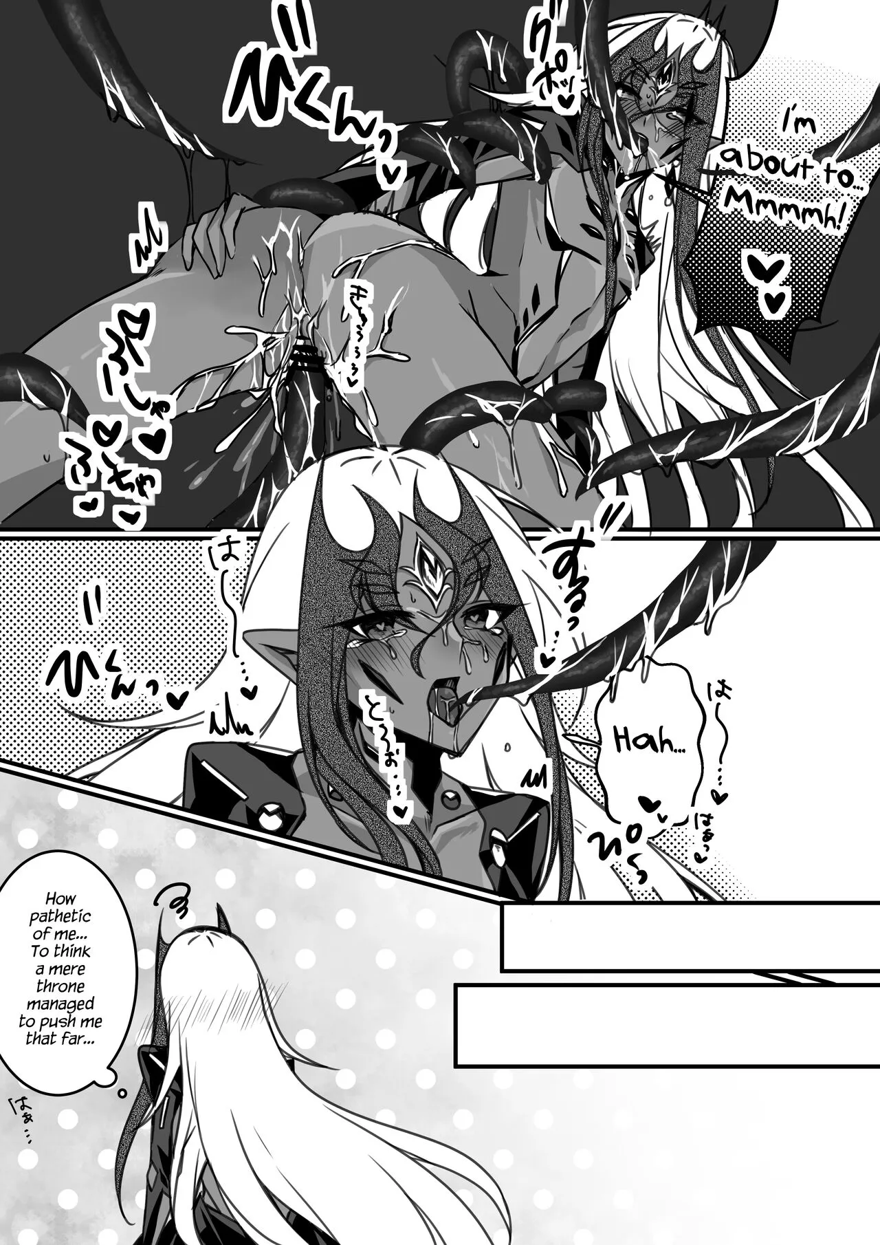 Torima Ecchi na Me ni Ae Don Thousand   {Hennojin} | Page 5