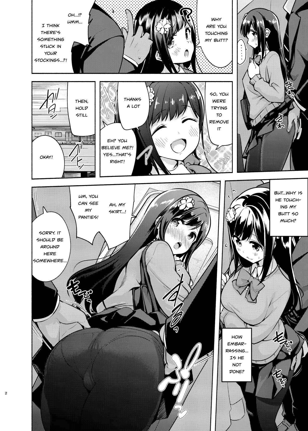 Korette Sex desu ka? | Page 2