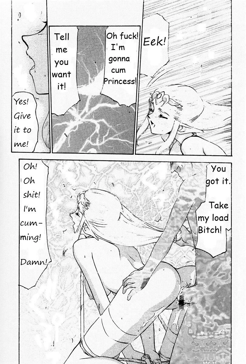 NISE Zelda no Densetsu Prologue  English Rewrite | Page 20