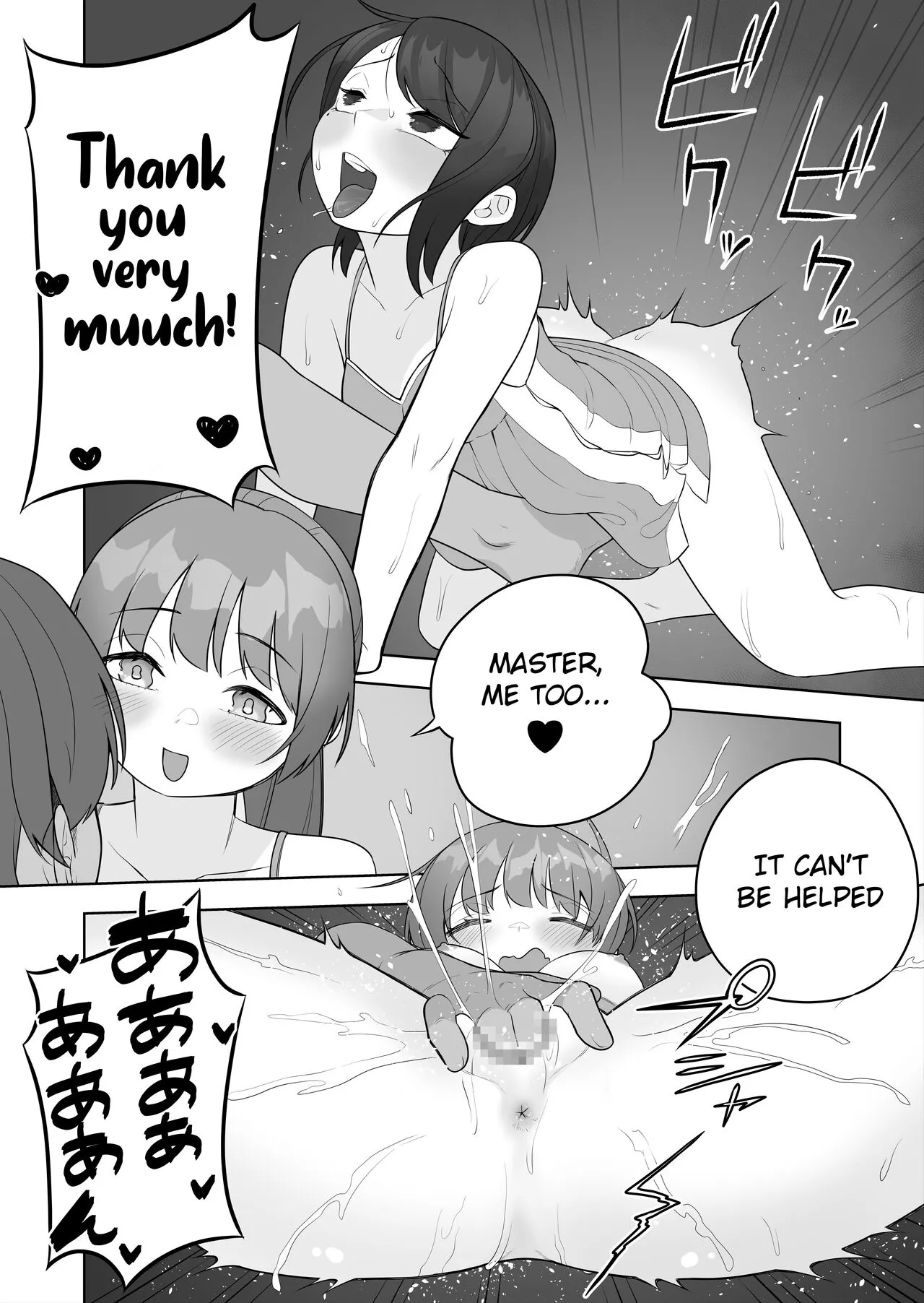 Kyousei Gimukyouiku! TS Ecchi na Onnanoko Kunrenkou! | Page 34