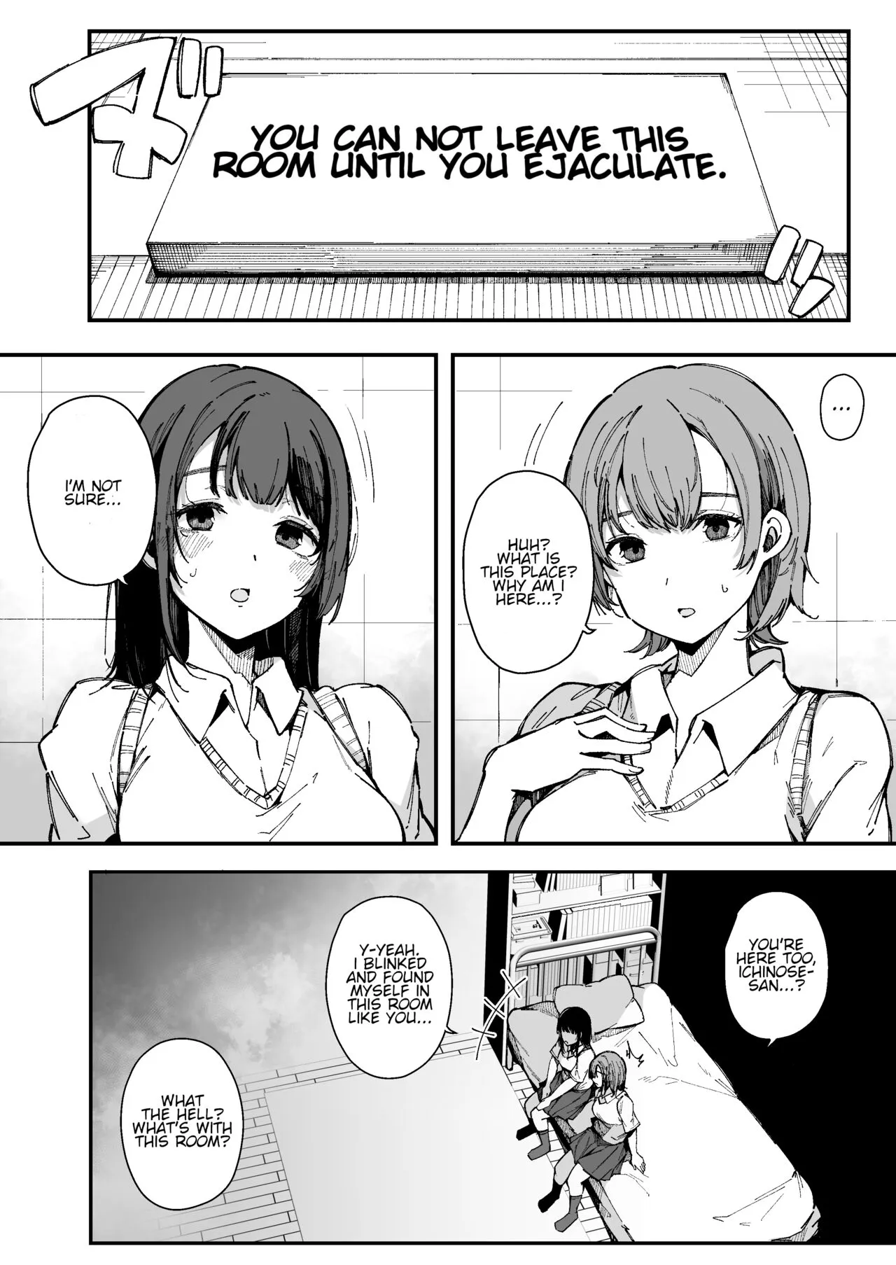 The room you can't leave until you ejaculate┃Shasei Shinai to Derarenai Heya | Page 4