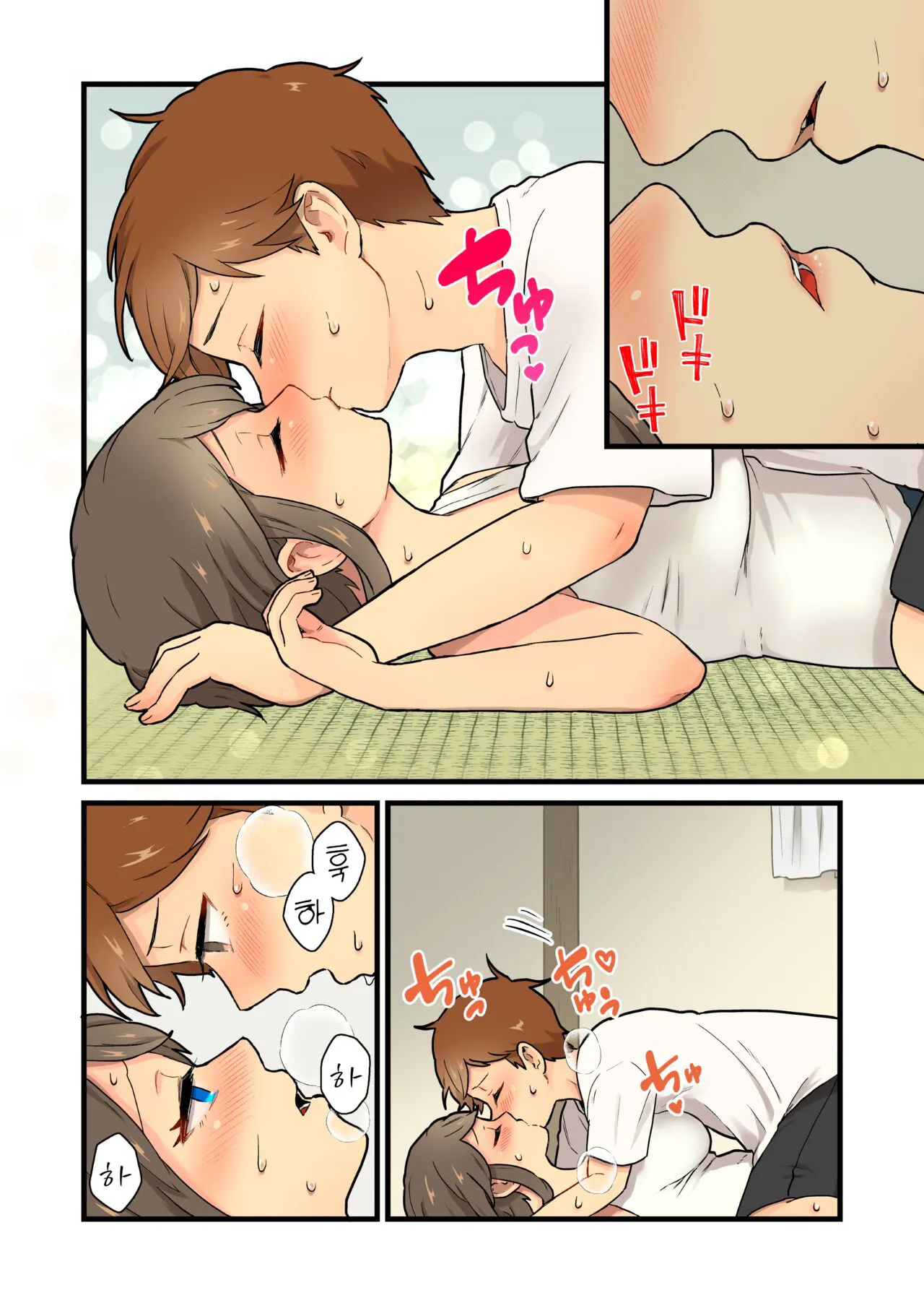 Hisashiburi ni Atta Inaka no Onna Tomodachi Issen Koechau | 오랜만에 만난 시골 여사친과 선을 넘다♡ | Page 15