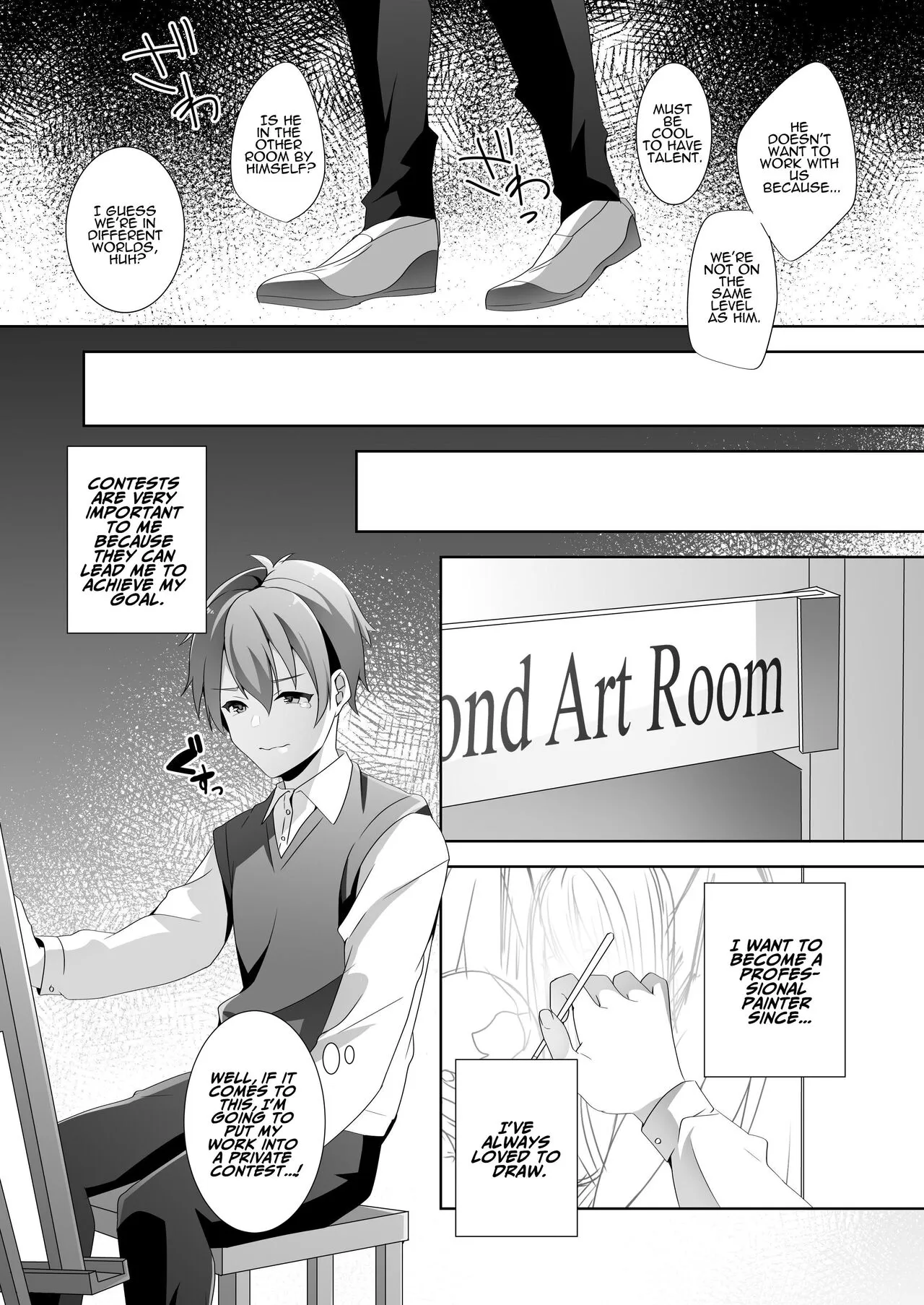 Yasashii Senpai no Amai Wana | The Sweet Snare of a Gentle Senpai | Page 8