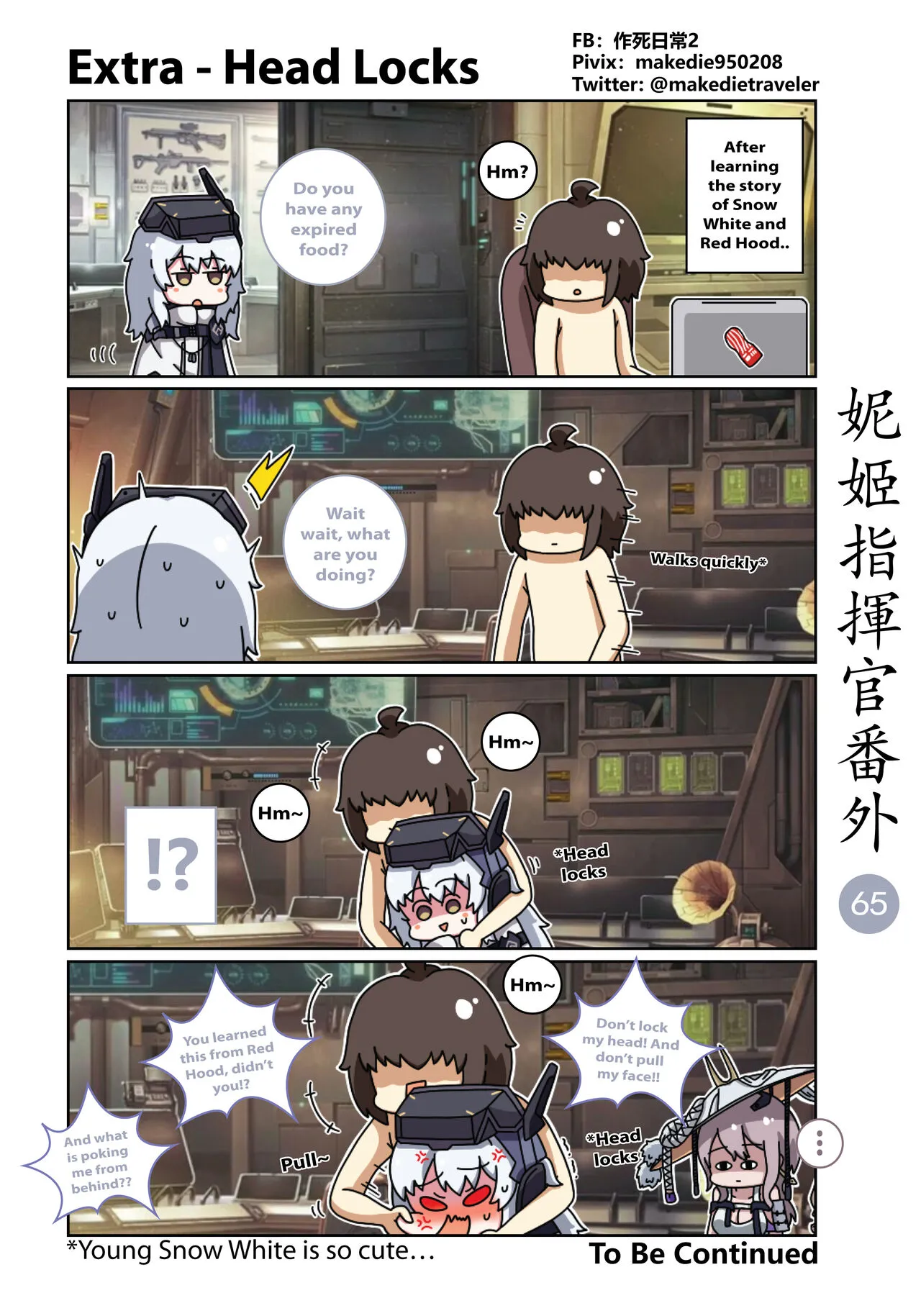 NIKKE Shikikan Daily | Page 71