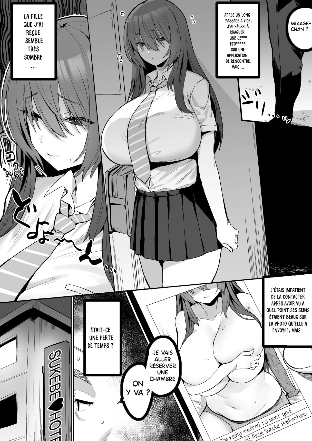 [Hotate-chan] Jishin ga nai ko   Insecure Girl [french] [CladeskoScantrad]'s first page