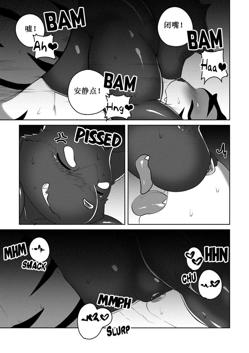 Killer Whale&Niterite4 | Page 109