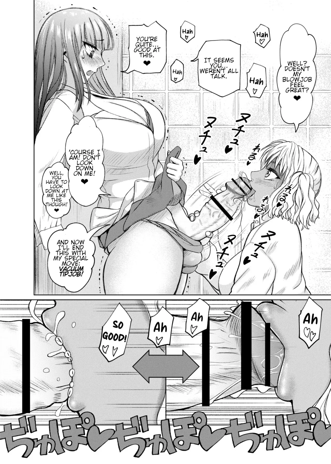 Futanari Bitch Gal wa Suki desu ka? Arc 1 | Page 9