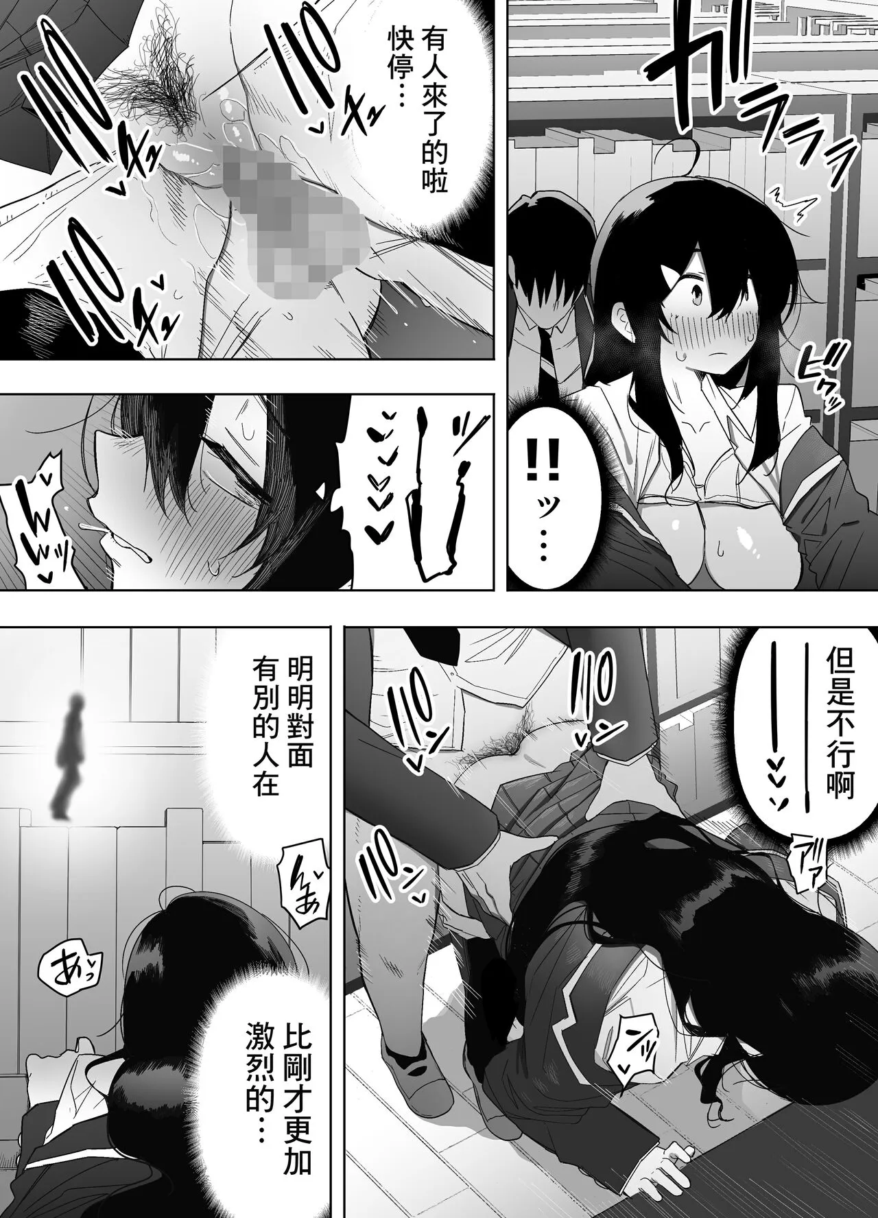 Kyou, Tonari no Seki no Jimi na Yatsu ga Onna no Ko ni Nattemashita | Page 46