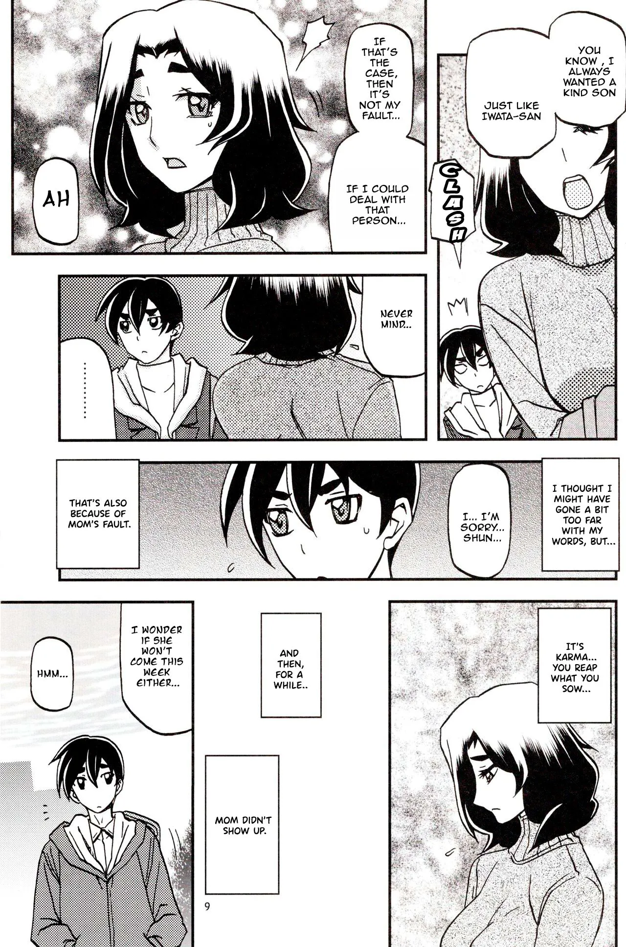 Yama Hime no Mi Orie | Page 8