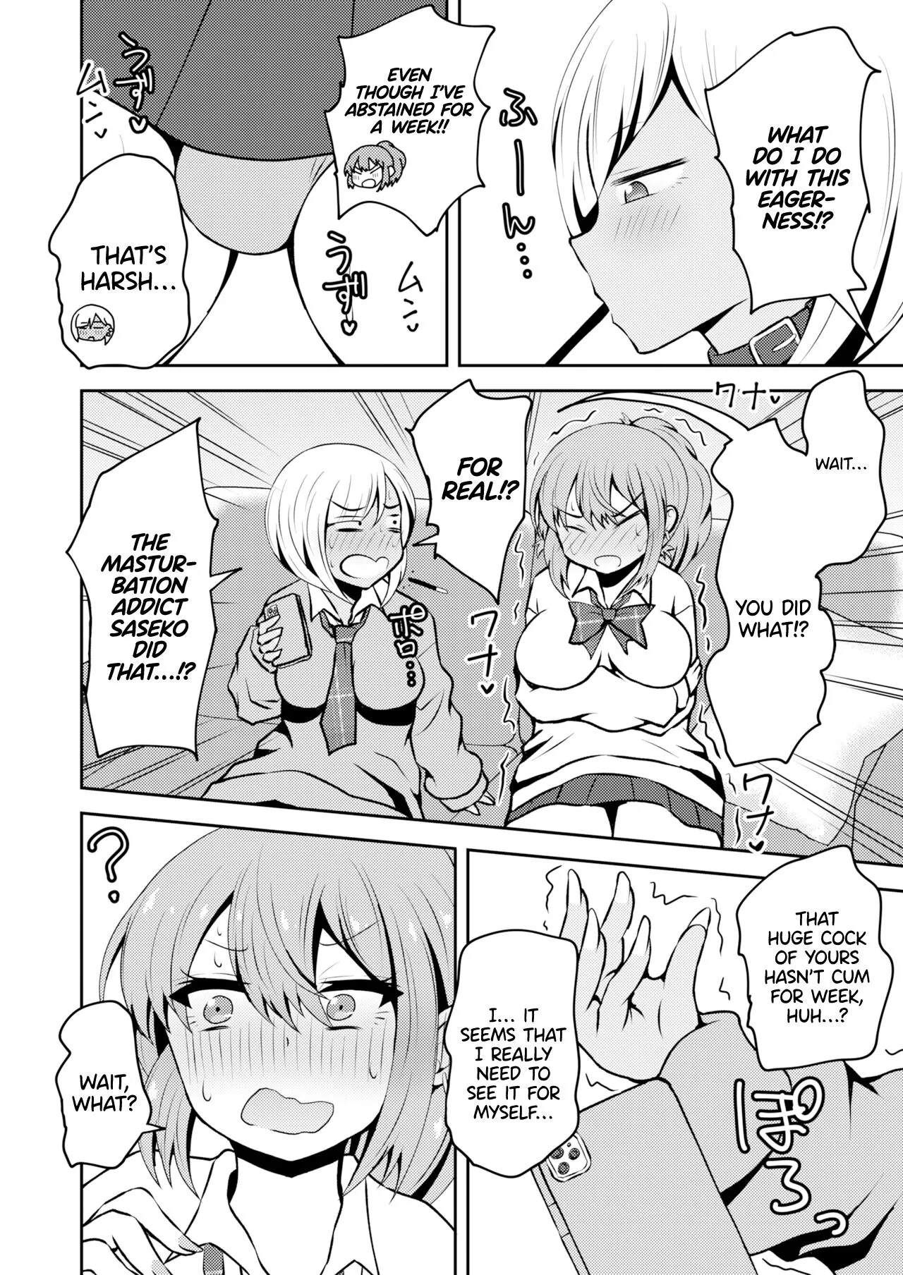 Uwasa no Futanari Gal wa Hatsujou Shiteru. | The Rumored Futanari Gal Is In Heat   | Page 3