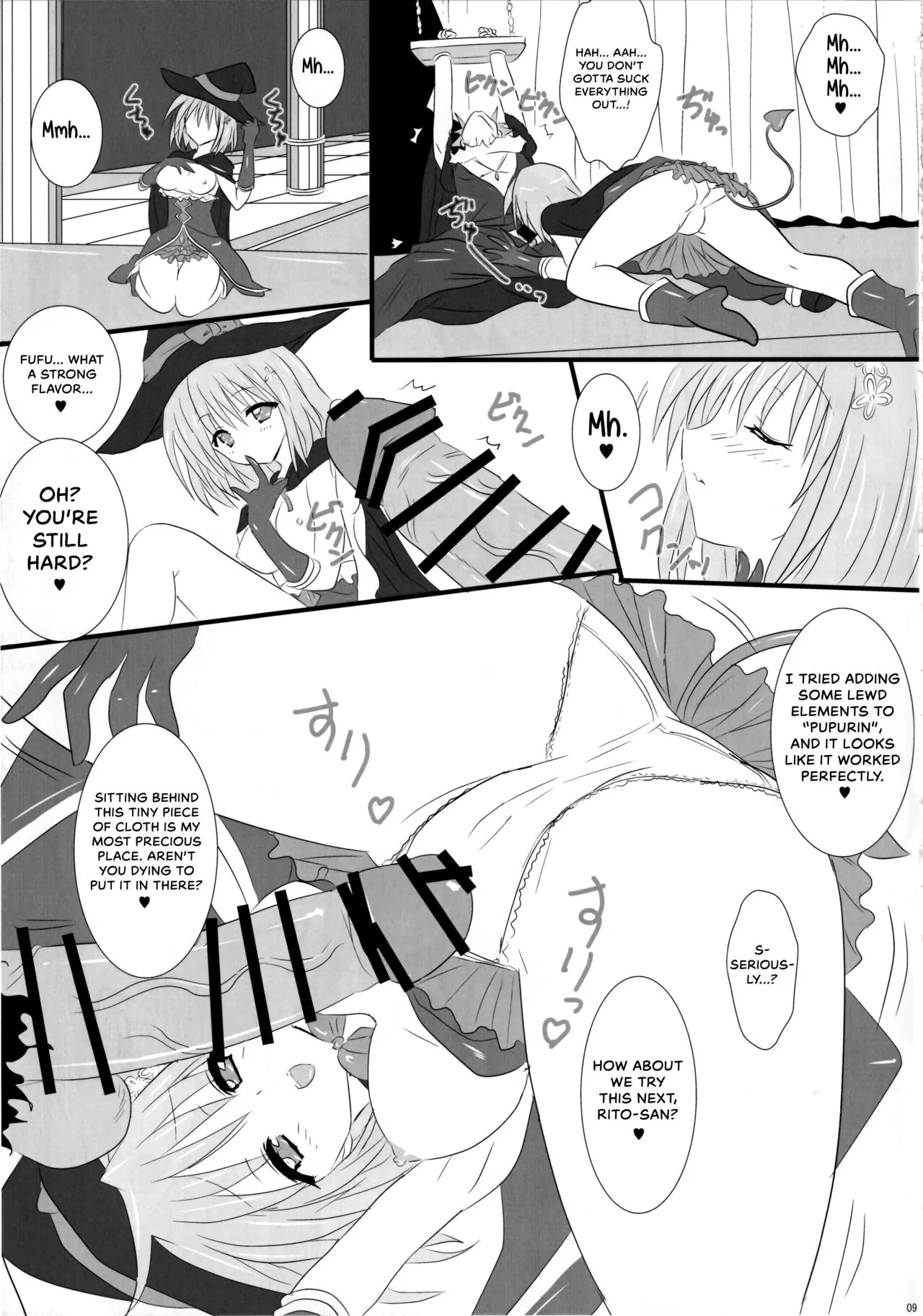 Pupurin shika Tsukaenai Hon   {Hennojin} | Page 8