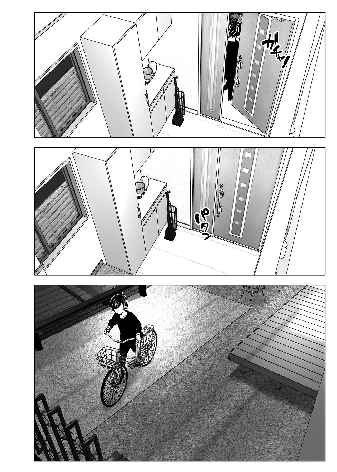 Mukashi wa Tanoshikatta | 옛날에는 즐거웠어 | Page 9