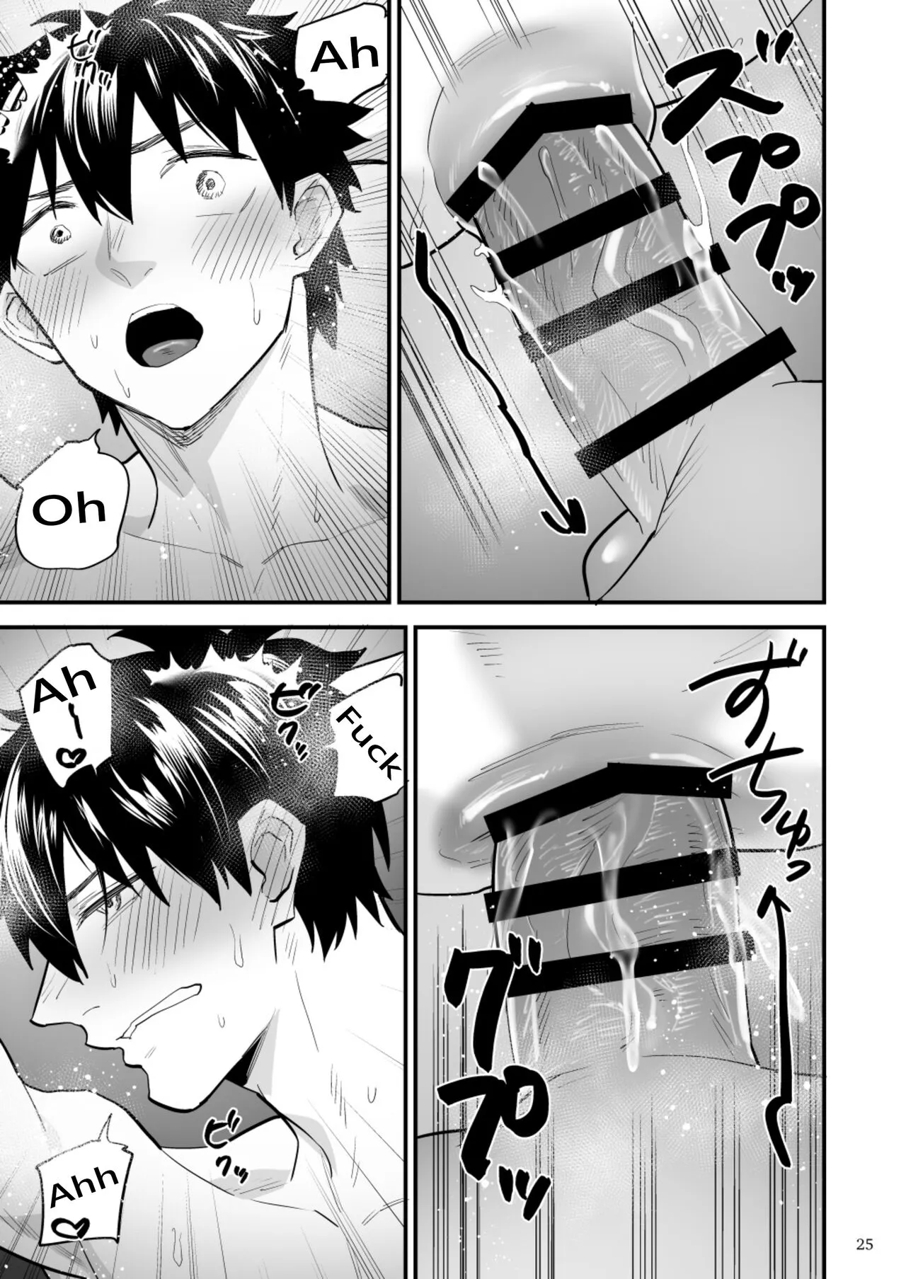 Kareshi ni Batsu Game ~Hajimete no Kyousei Zecchou~ | Punishment game for my boyfriend ~First forced climax~ | Page 26