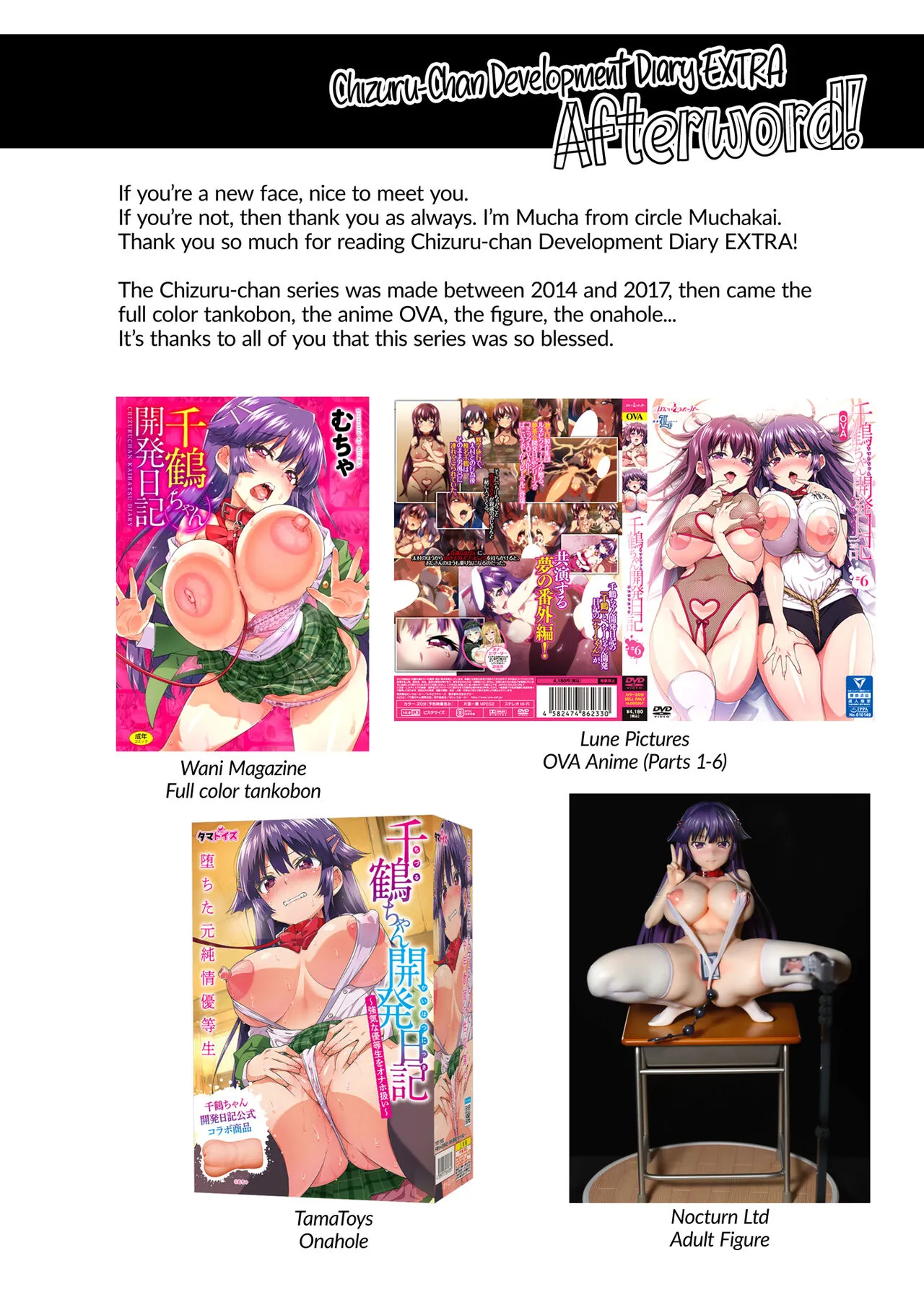 Chizuru-chan Kaihatsu Nikki Swapping Battle Hen | Chizuru-chan Development Diary Extra  {2d-market.com} | Page 64