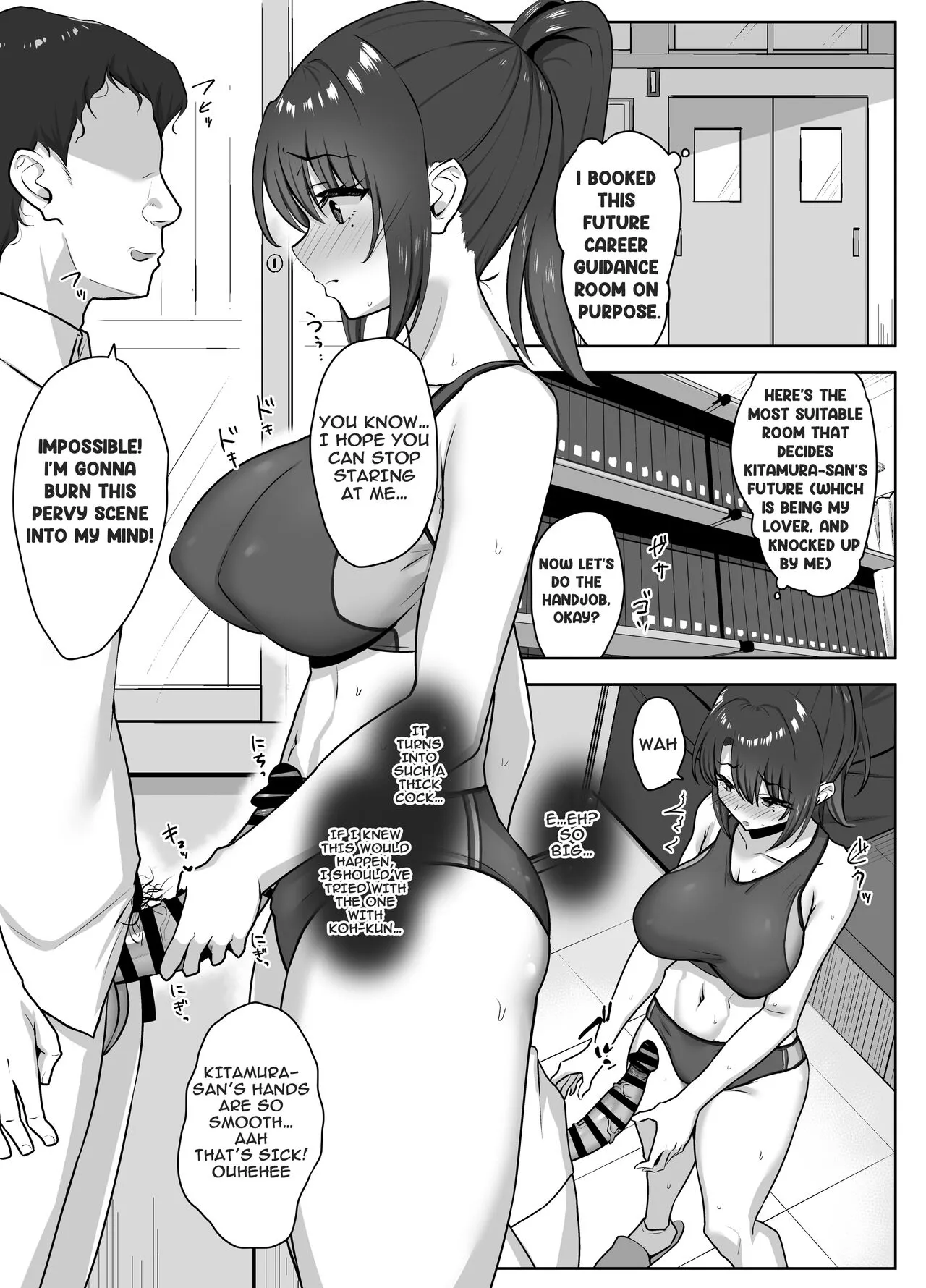 Bukatsu-go wa Seishori Gakari -Kanojo no Hajimete wa Boku no Mono- | After Club Activity Sexual Need's Handler Her First Time is Mine | Page 16