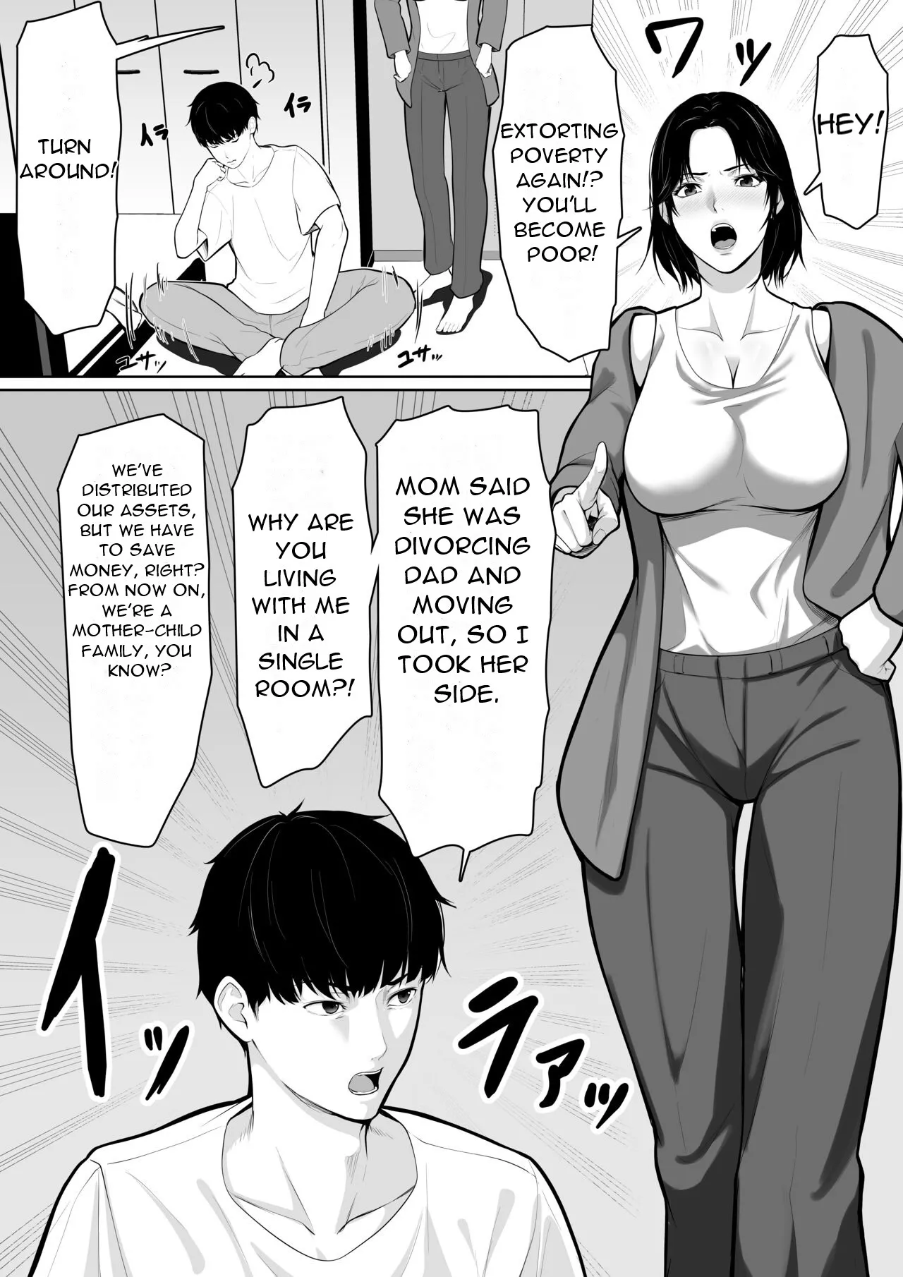 ﻿ Okaa-san de Sumasushikanakute | I have no choice but to be a mother | Page 3