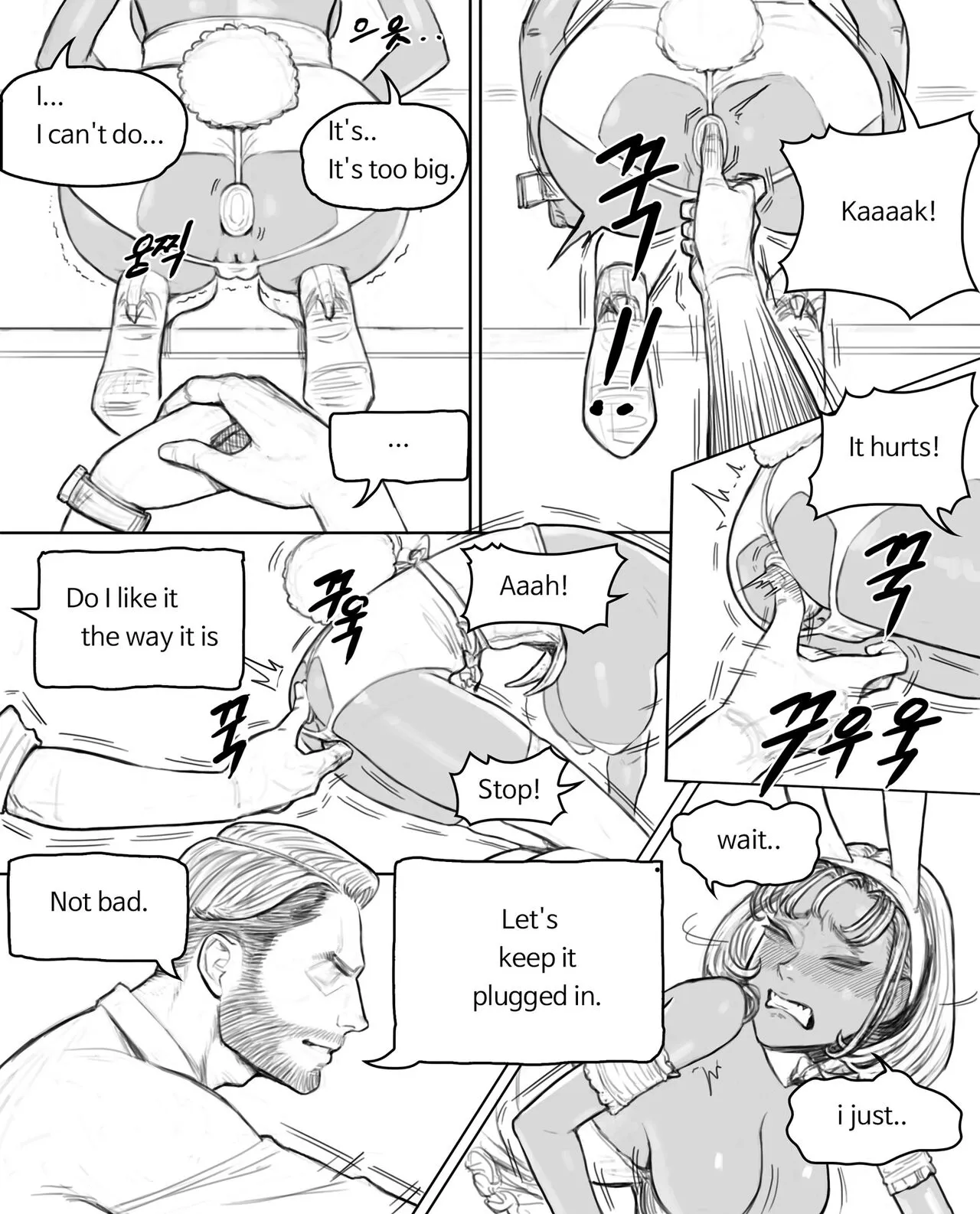 Rabi23 라비 Full 1-2 + extras | Page 35