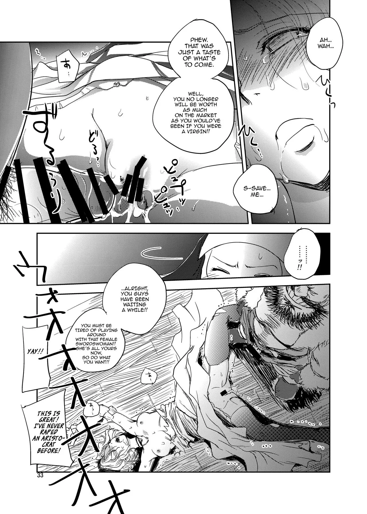 GRASSEN'S WAR ANOTHER STORY Ex #05 Node Shinkou V | Page 32